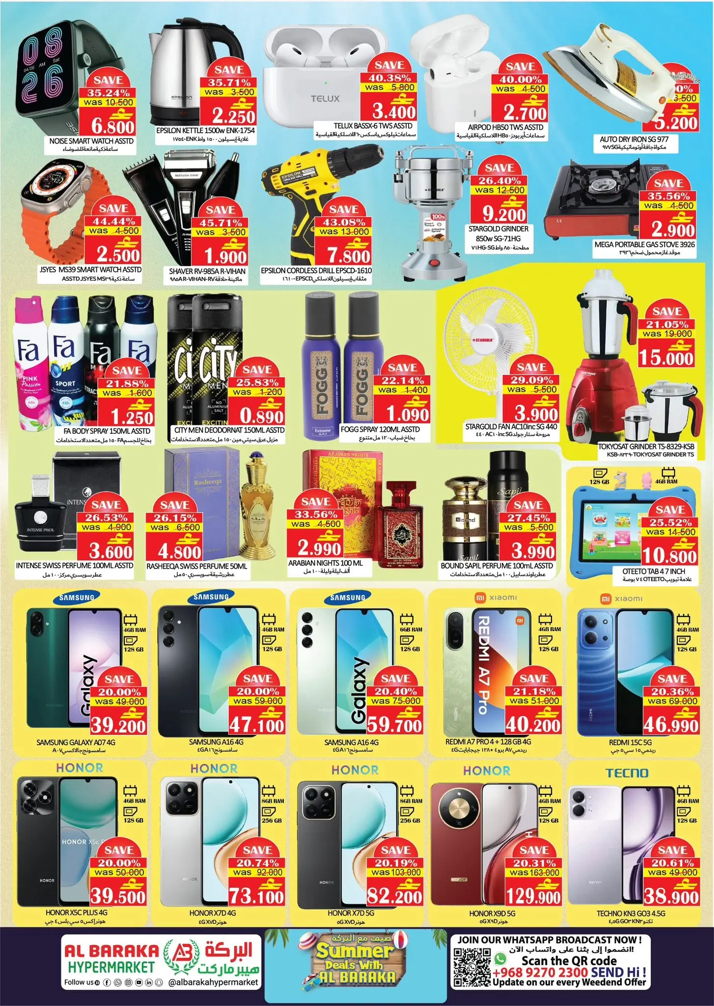 Ofertas de Hipermercado Al Baraka Rwy de 22 a 30 junio 2026 Ofertas de verano - Hipermercado Al Baraka - Oman - 22 junio 2026 – 30 junio 2026 - Página 3