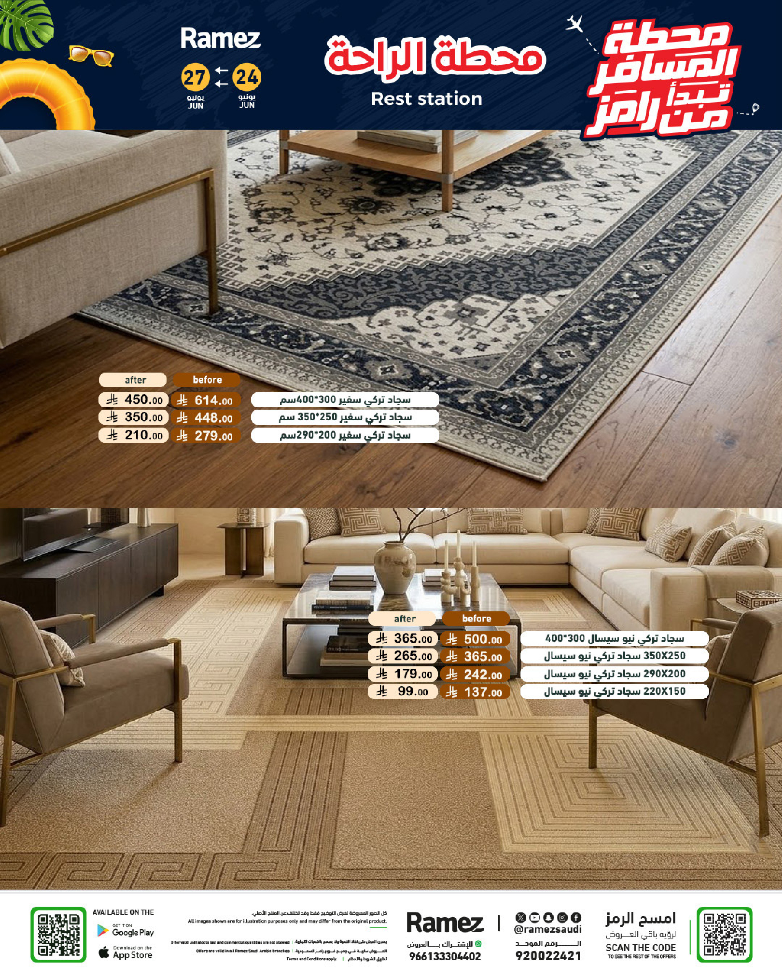 Ramez Markets Saudi Arabia offers from 8 to 11 Muharram 1448 AH (24 – 27 June 2026) Passenger Terminal Offers - Ramez Markets - Saudi Arabia - 24 June 2026 – 27 June 2026 - Page 44