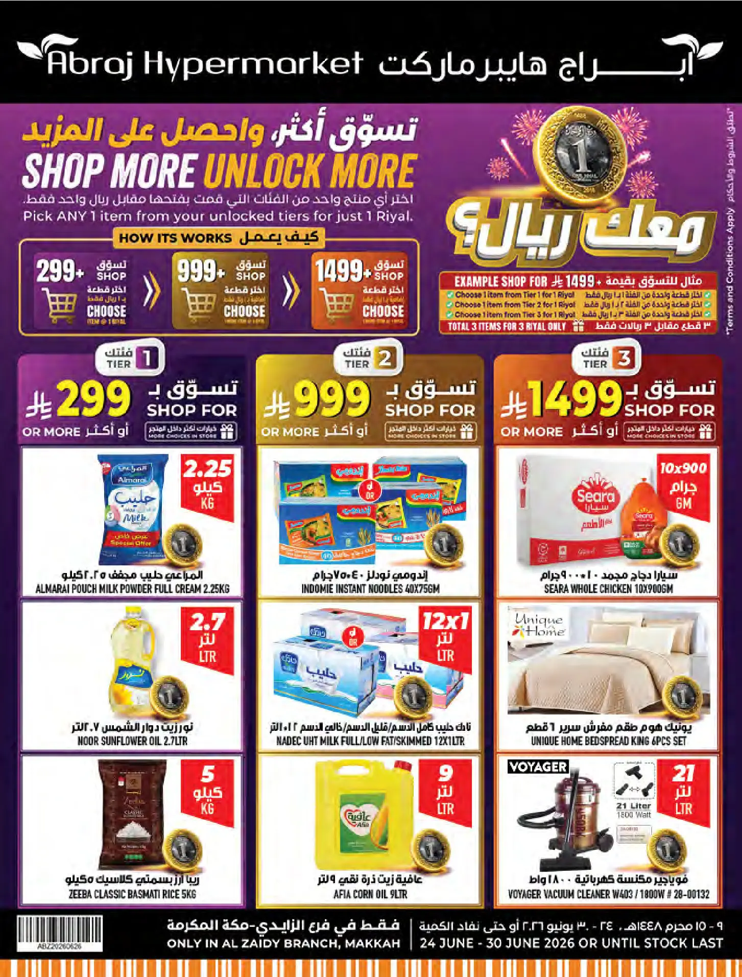 Abraj Hypermarket offers in Al Zaydi from 8 to 14 Muharram 1448 AH (24 – 30 June 2026) Crazy Prices - Page 1