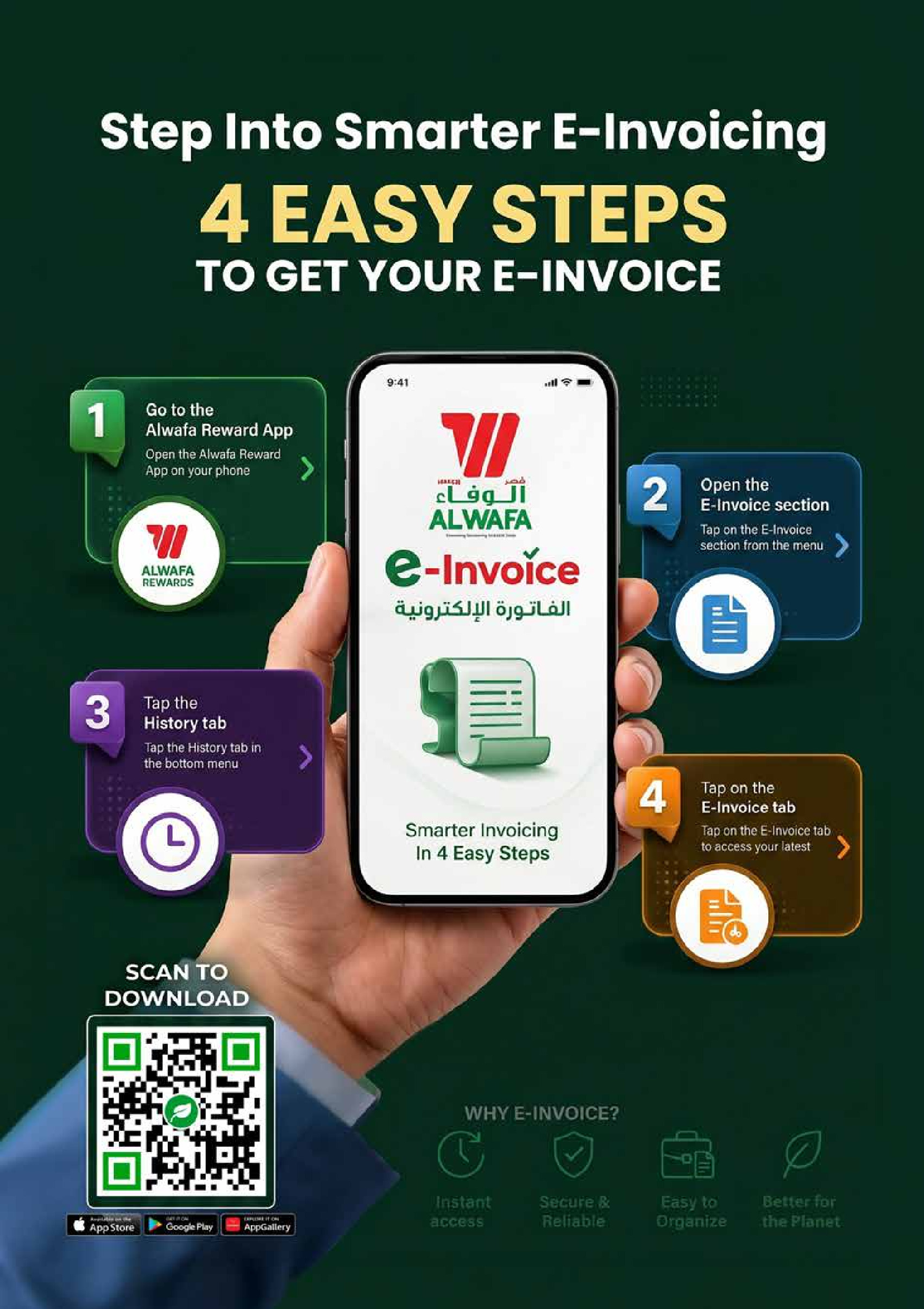 عروض الوفاء هايبر ماركت بفرع الأحساء من ٨ حتى ١٤ محرم ١٤٤٨ هـ (٢٤ إلى ٣٠ يونيو ٢٠٢٦) تخفيضات نهاية الشهر - الوفاء هايبر ماركت - السعودية - 24 يونيو 2026 – 30 يونيو 2026 - صفحة 17