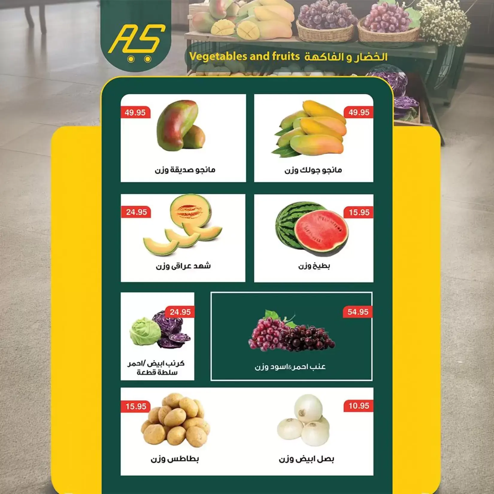 Ofertas de Mercado de Abu Saleh Egipto de 24 junio a 7 julio 2026 Ofertas de la Copa del Mundo - Mercado de Abu Saleh - Egipto - 24 junio 2026 – 7 julio 2026 - Página 3