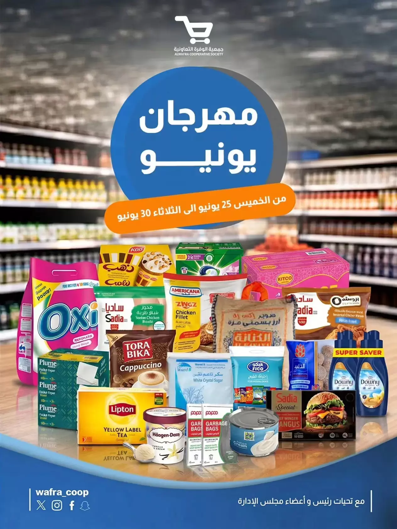 Al Wafra Farming co-op offers from 25 to 30 June 2026 June Festival Deals - Page 1