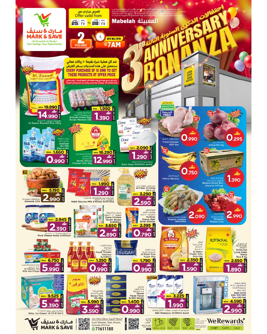 Mark & Save offers in Almabylh from 25 to 28 June 2026 Anniversary Sale - Page 1