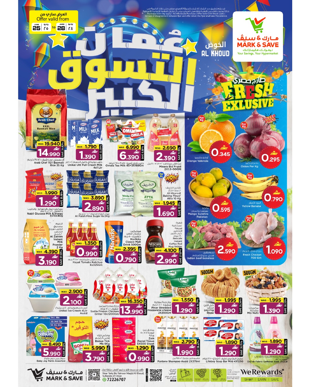 Mark & Save offers in Alkhwd from 25 to 28 June 2026 Grand Shopping Festival - Page 1