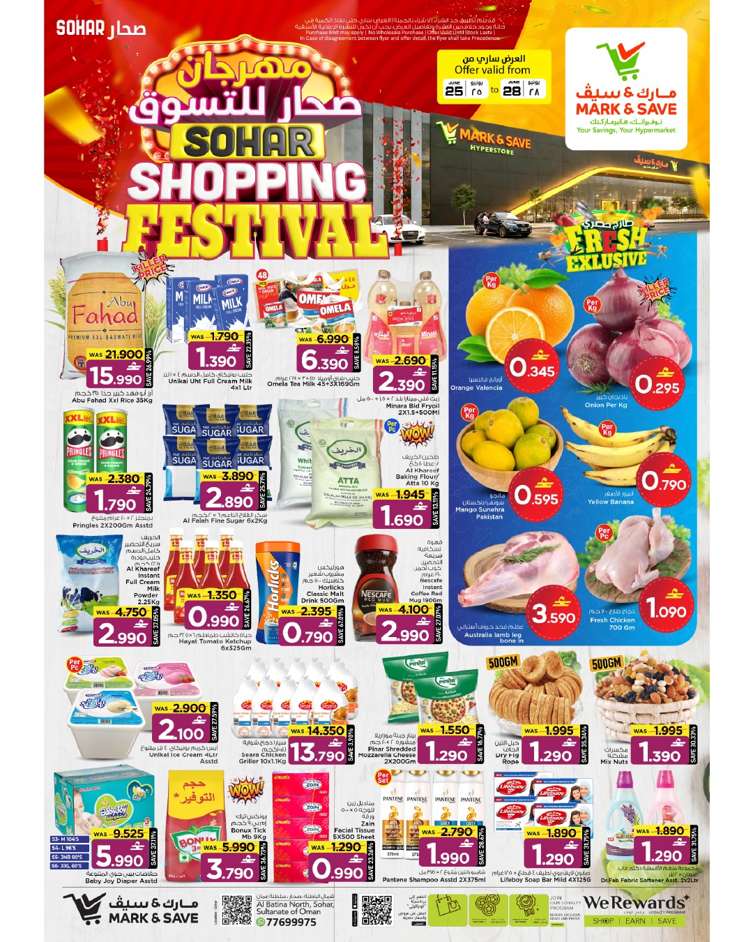 Mark & Save offers in Sohar from 25 to 28 June 2026 Sohar Shopping Festival - Page 1
