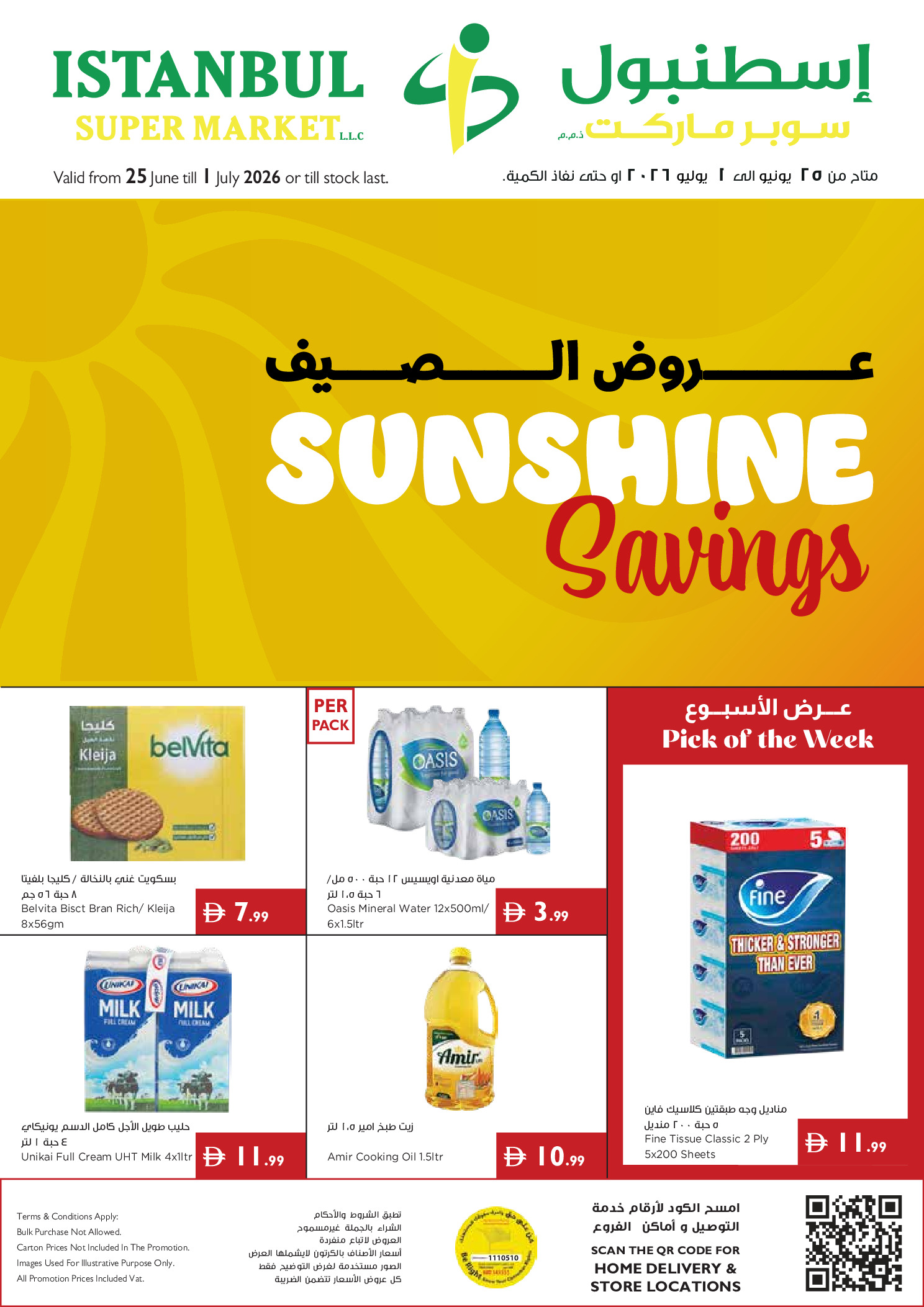 Ofertas de supermercado Istanbul Emiratos Árabes Unidos de 25 junio a 1 julio 2026 Ofertas de verano - Página 1