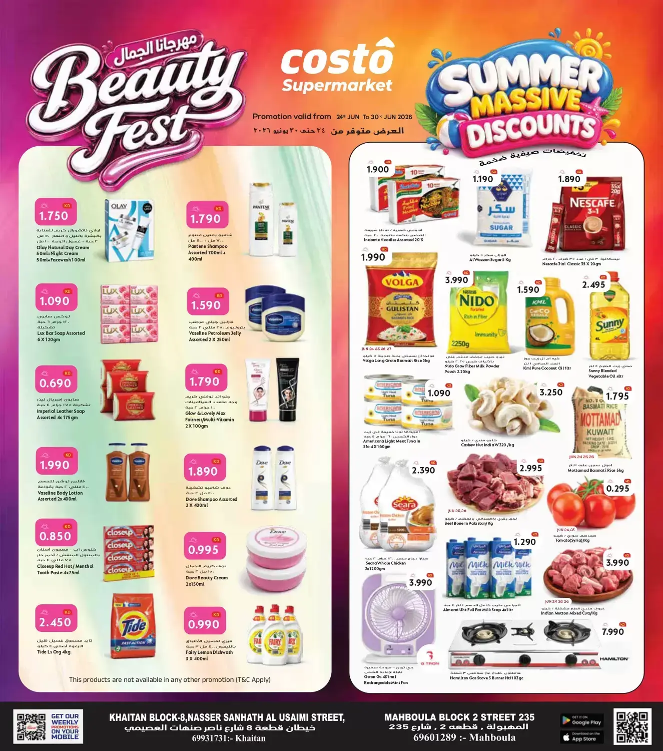 Costo supermarket Kuwait offers from 24 to 30 June 2026 Beauty Festival Deals - Page 1