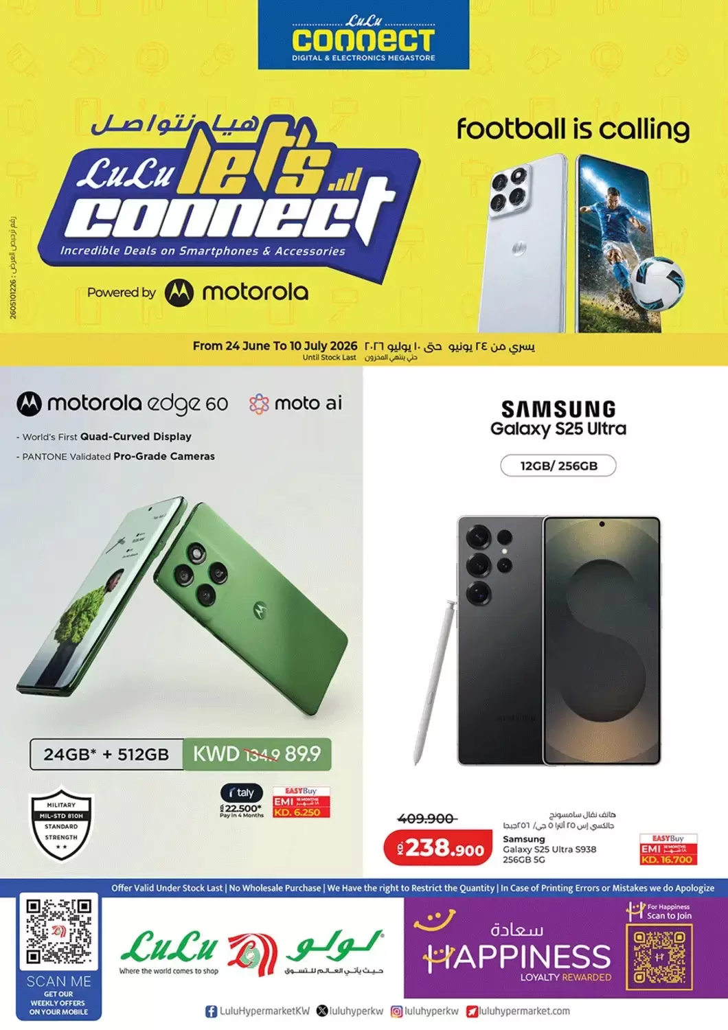 Lulu Kuwait offers from 24 June to 10 July 2026 Let's connect - Page 1