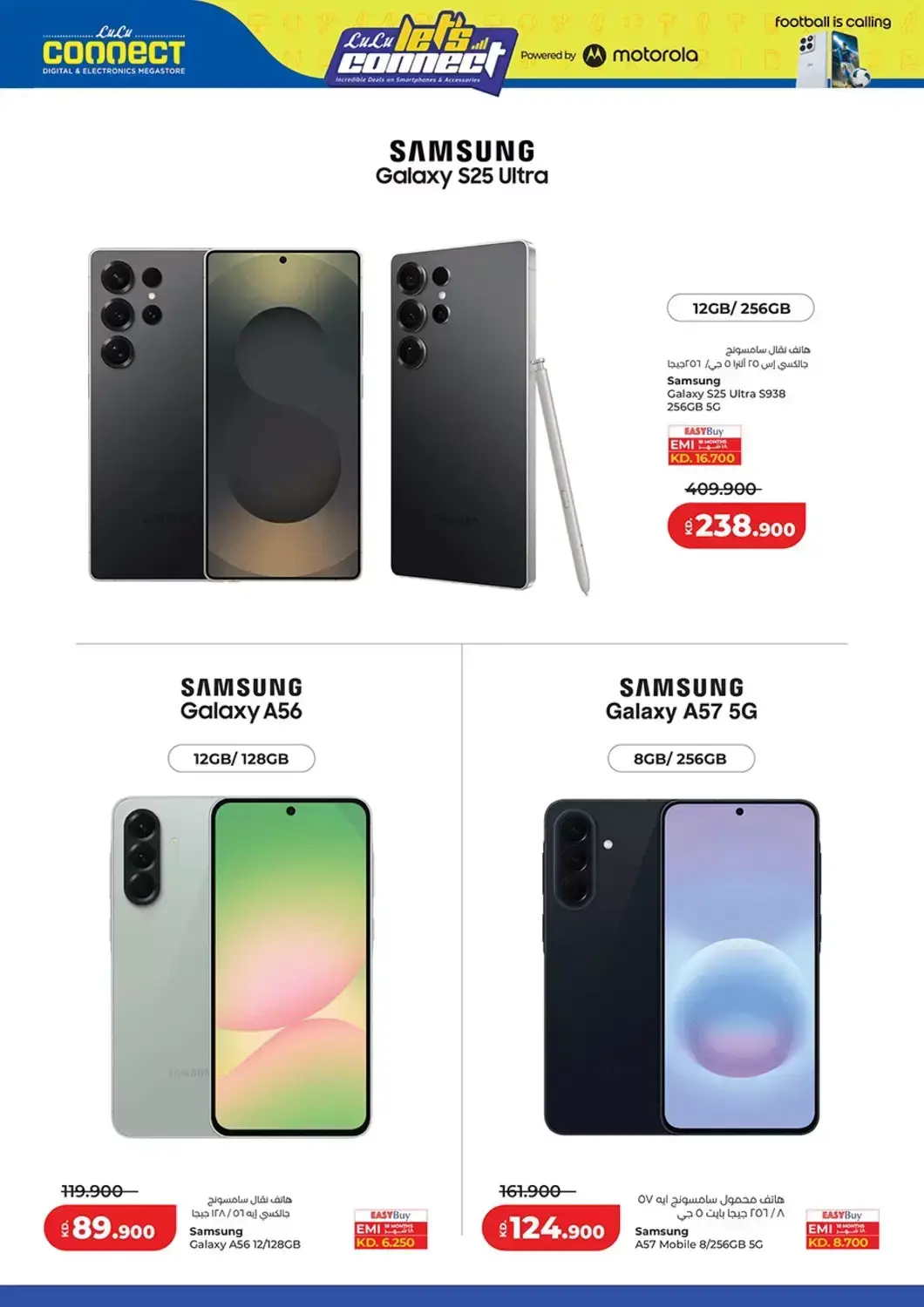 Ofertas de Lulu Kuwait de 24 junio a 10 julio 2026 Conectémonos - Lulu - Kuwait - 24 junio 2026 – 10 julio 2026 - Página 6