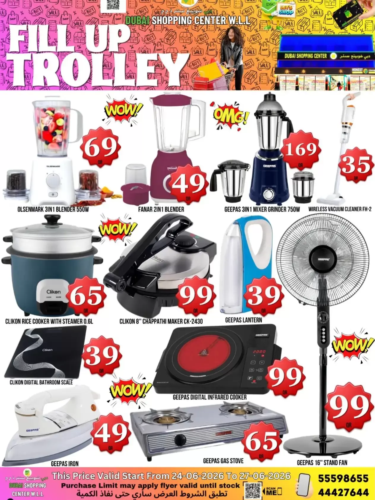 Dubai Shopping Center offers from 25 to 27 June 2026 Fill Cart Sale - Dubai Shopping Center - Qatar - 25 June 2026 – 27 June 2026 - Page 8