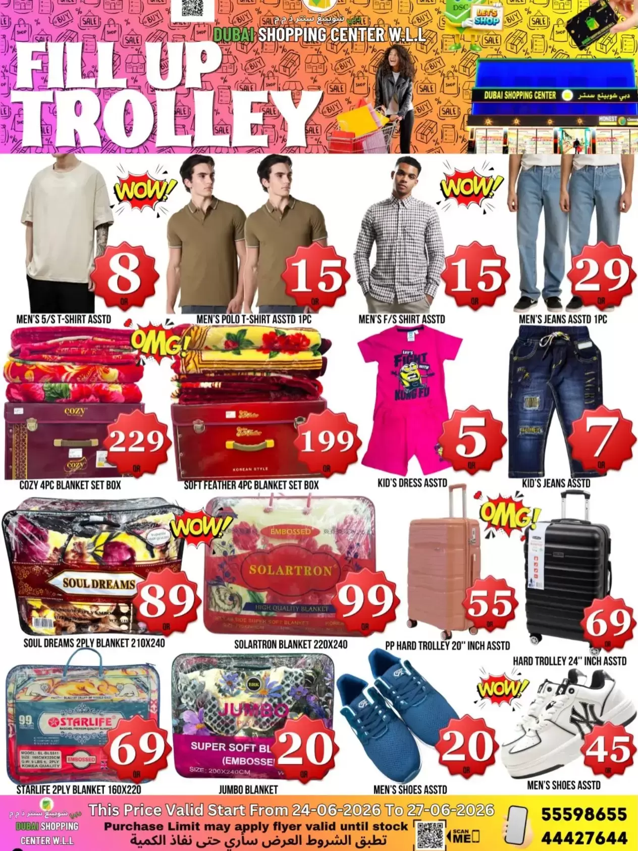 Dubai Shopping Center offers from 25 to 27 June 2026 Fill Cart Sale - Dubai Shopping Center - Qatar - 25 June 2026 – 27 June 2026 - Page 6