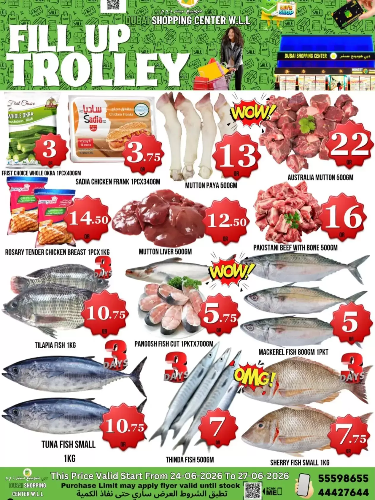 Dubai Shopping Center offers from 25 to 27 June 2026 Fill Cart Sale - Dubai Shopping Center - Qatar - 25 June 2026 – 27 June 2026 - Page 3