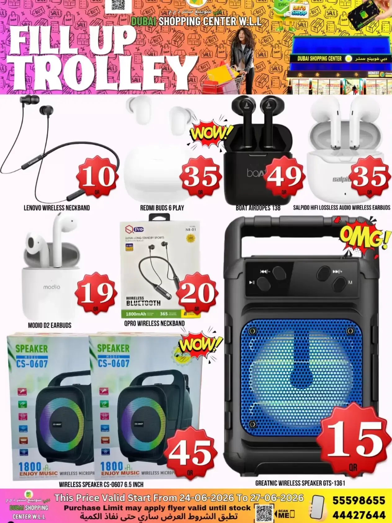Dubai Shopping Center offers from 25 to 27 June 2026 Fill Cart Sale - Dubai Shopping Center - Qatar - 25 June 2026 – 27 June 2026 - Page 11