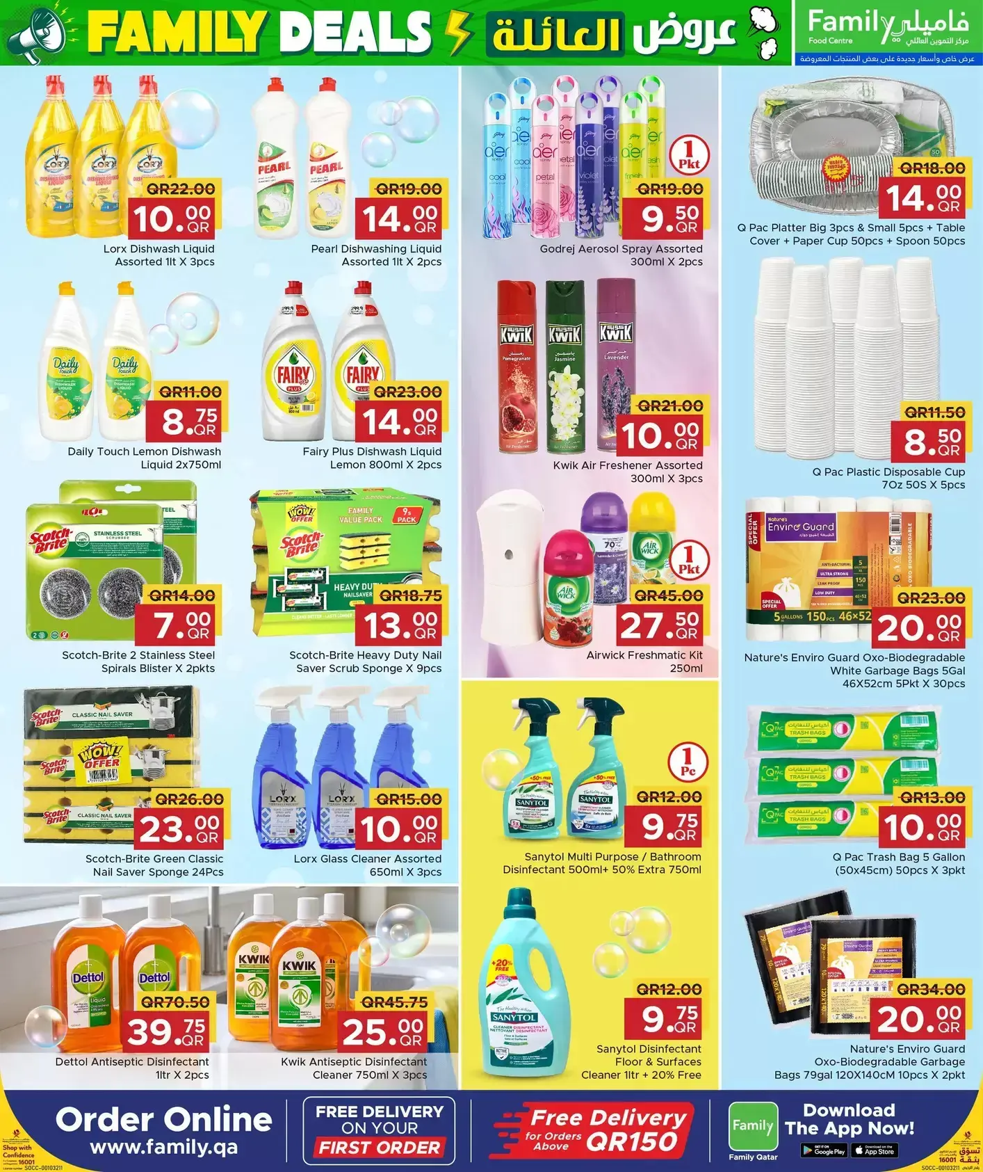 Family Food Centre Qatar offers from 24 June to 4 July 2026 Family Deals - Family Food Centre - Qatar - 24 June 2026 – 4 July 2026 - Page 7