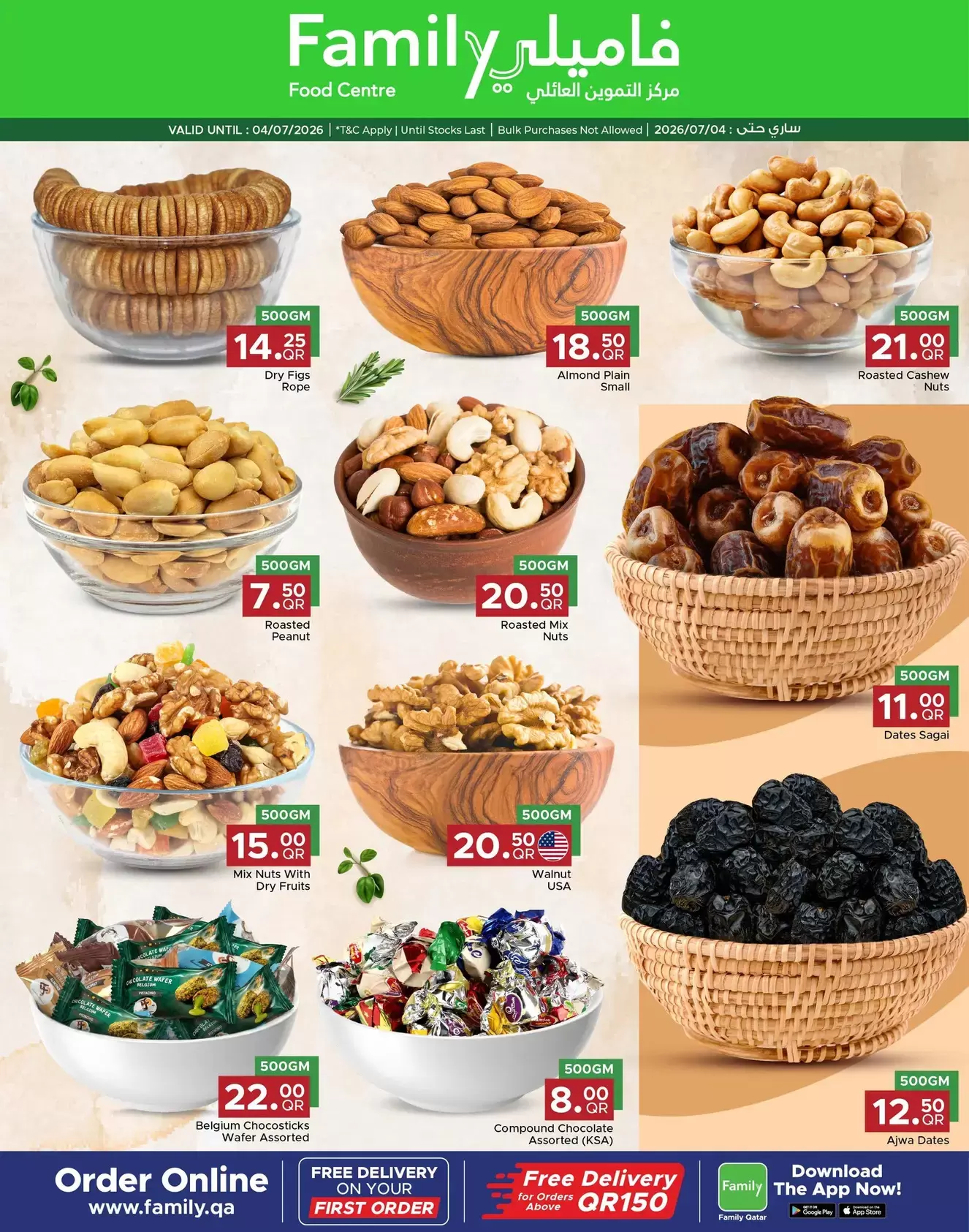 Family Food Centre Qatar offers from 24 June to 4 July 2026 Family Deals - Family Food Centre - Qatar - 24 June 2026 – 4 July 2026 - Page 18