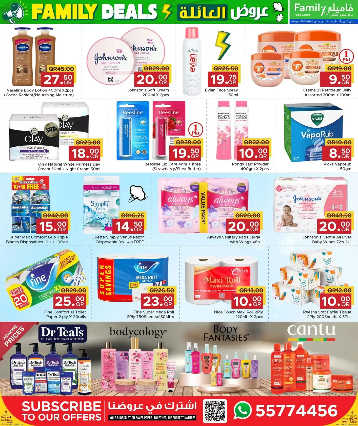 Family Food Centre Qatar offers from 24 June to 4 July 2026 Family Deals - Family Food Centre - Qatar - 24 June 2026 – 4 July 2026 - Page 6