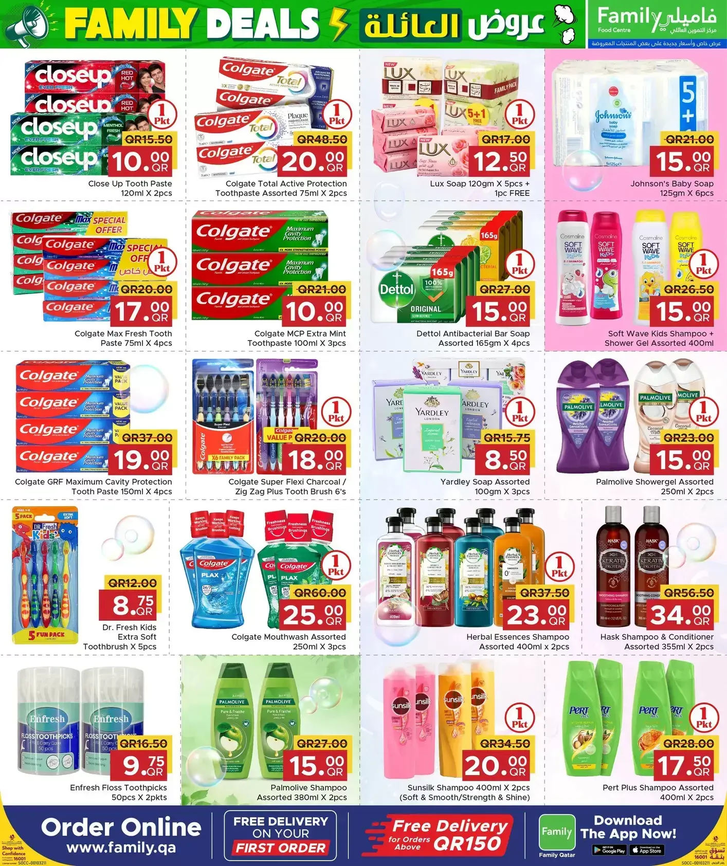 Family Food Centre Qatar offers from 24 June to 4 July 2026 Family Deals - Family Food Centre - Qatar - 24 June 2026 – 4 July 2026 - Page 2