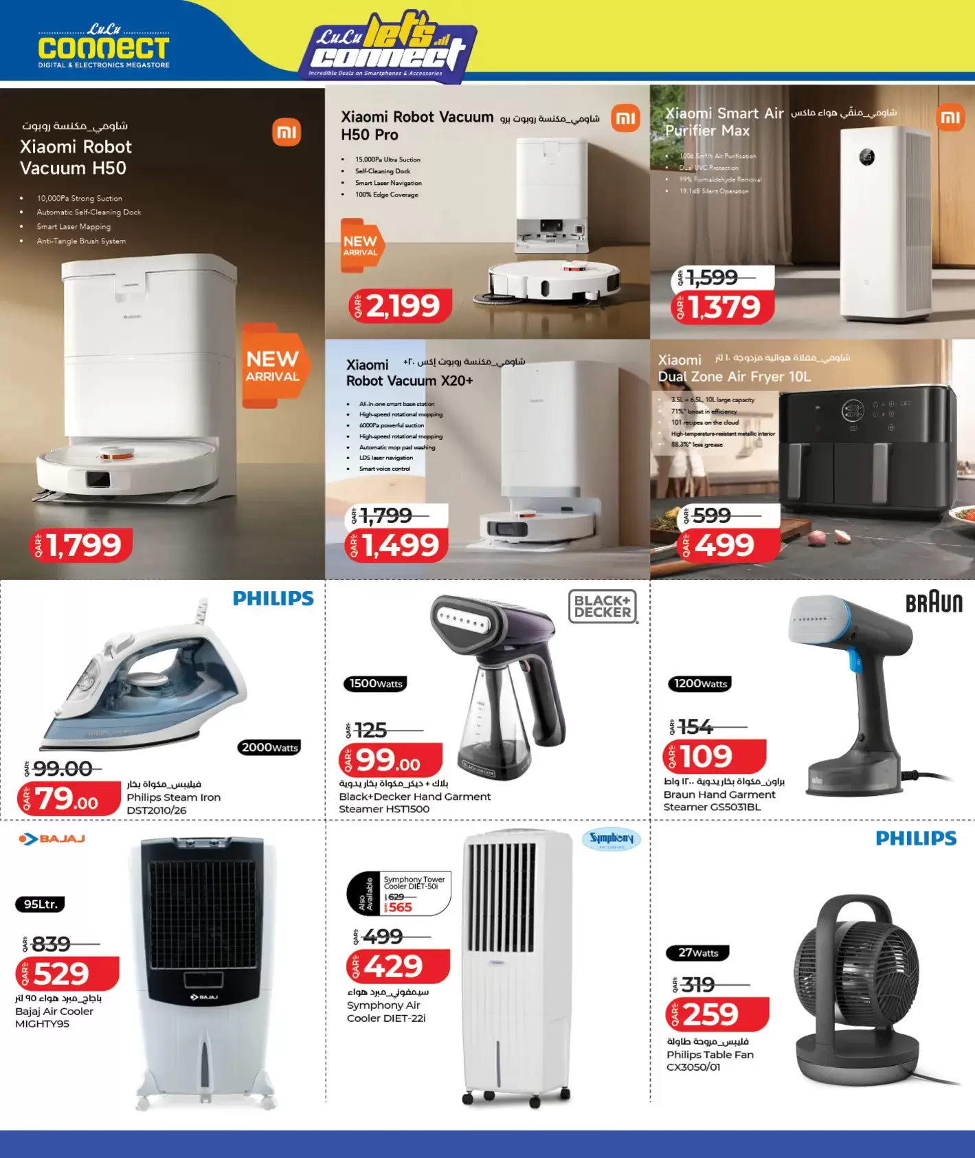 Lulu Qatar offers from 24 June to 11 July 2026 Let's connect - Lulu - Qatar - 24 June 2026 – 11 July 2026 - Page 10