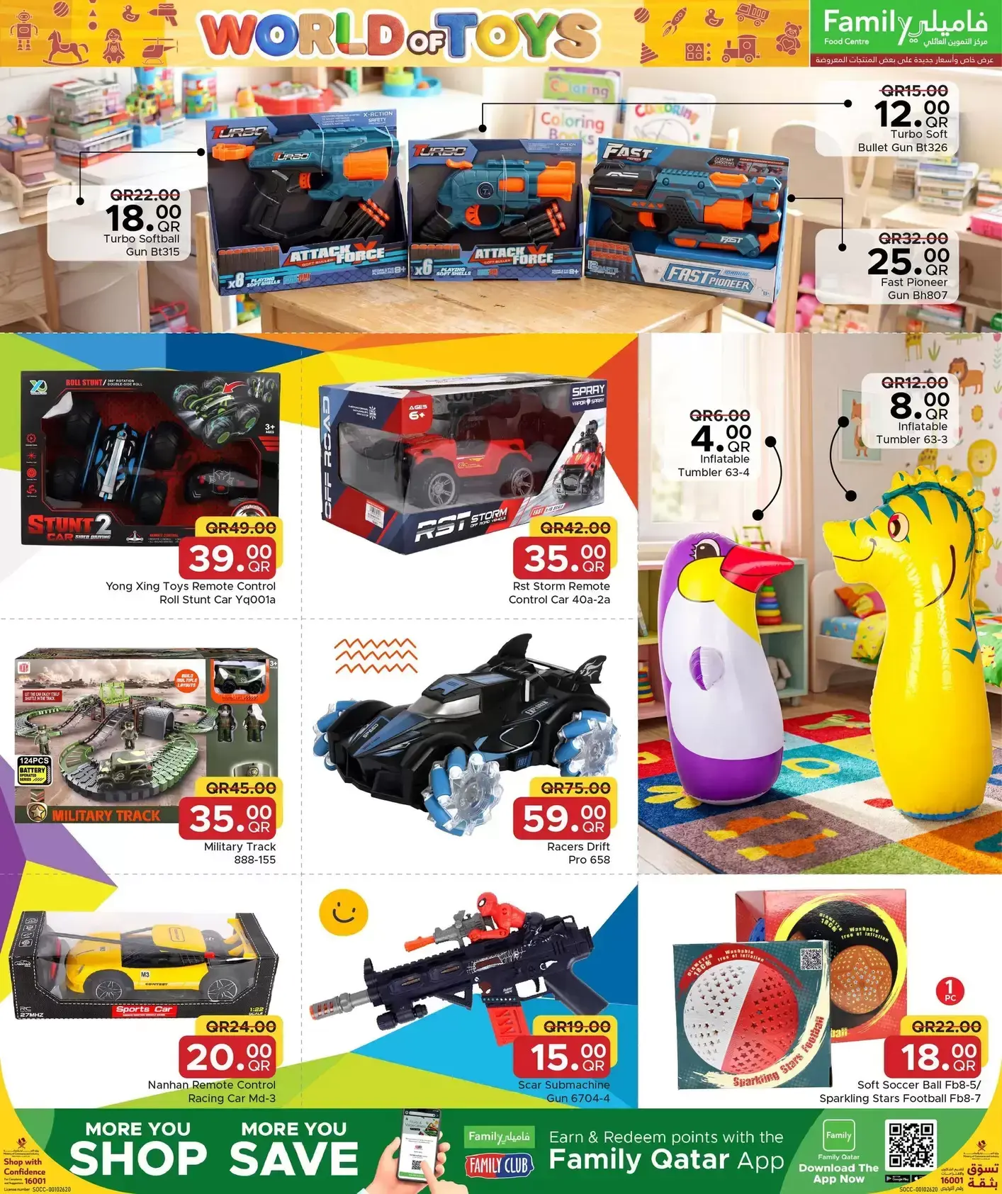 Family Food Centre Qatar offers from 24 June to 11 July 2026 Toys World Offers - Family Food Centre - Qatar - 24 June 2026 – 11 July 2026 - Page 10