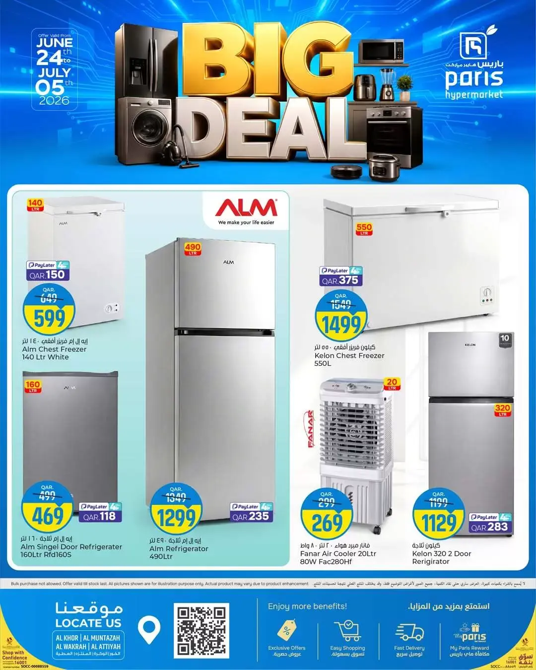 Ofertas de Paris hipermercado Katar de 24 junio a 5 julio 2026 GRANDES OFERTAS - Paris hipermercado - Katar - 24 junio 2026 – 5 julio 2026 - Página 2