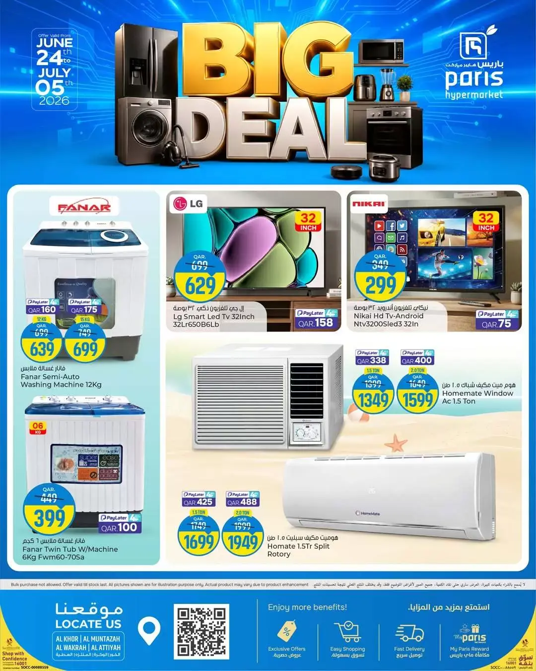 Ofertas de Paris hipermercado Katar de 24 junio a 5 julio 2026 GRANDES OFERTAS - Paris hipermercado - Katar - 24 junio 2026 – 5 julio 2026 - Página 5