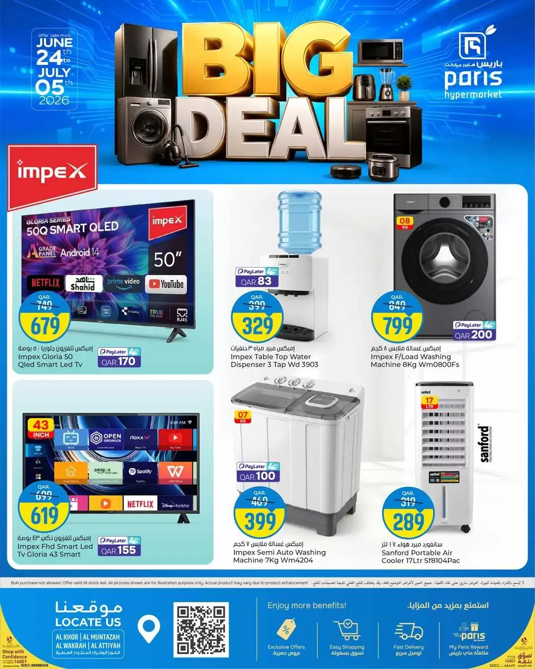 Ofertas de Paris hipermercado Katar de 24 junio a 5 julio 2026 GRANDES OFERTAS - Paris hipermercado - Katar - 24 junio 2026 – 5 julio 2026 - Página 3
