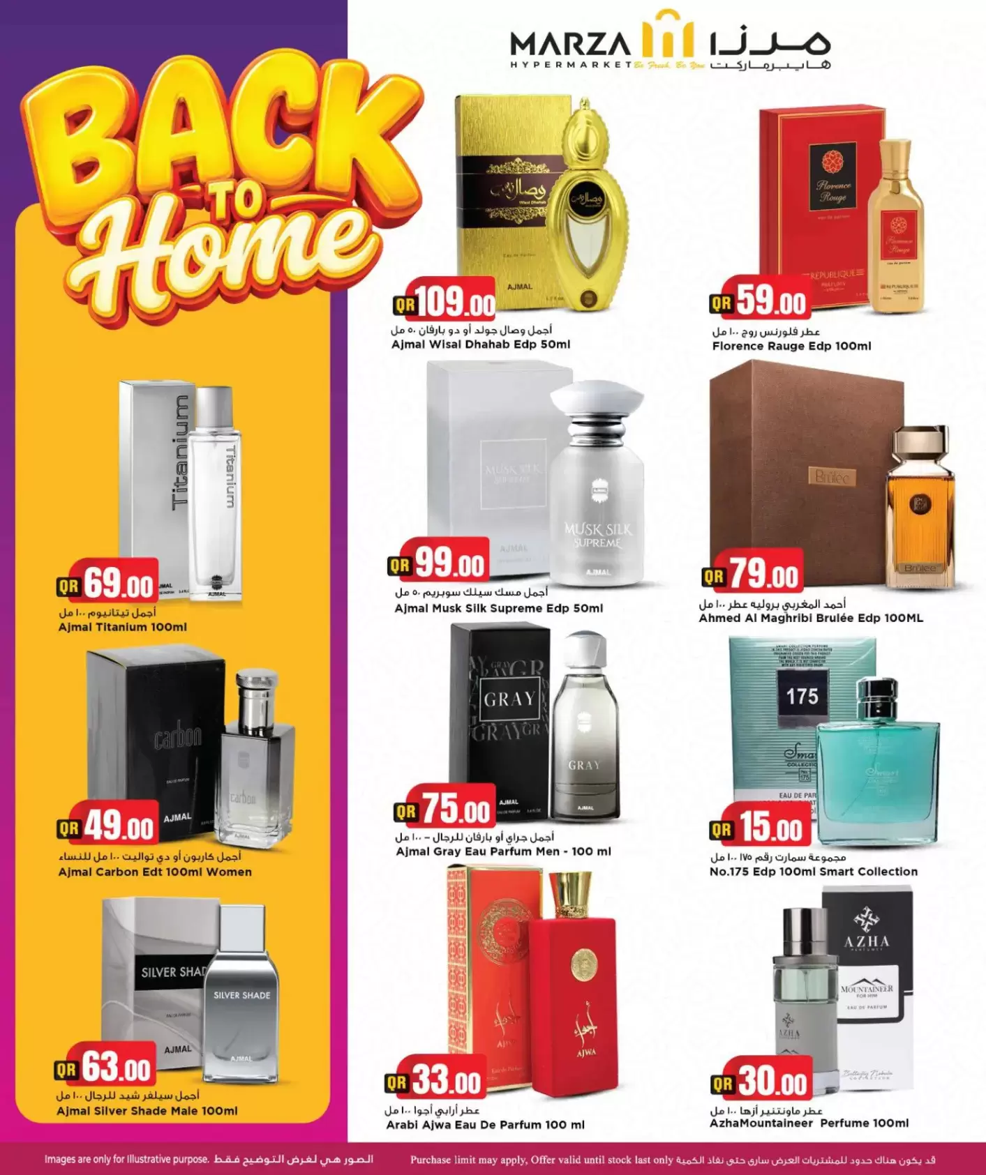 Marza Hypermarket Qatar offers from 25 June to 5 July 2026 Back to Home offers - Marza Hypermarket - Qatar - 25 June 2026 – 5 July 2026 - Page 13