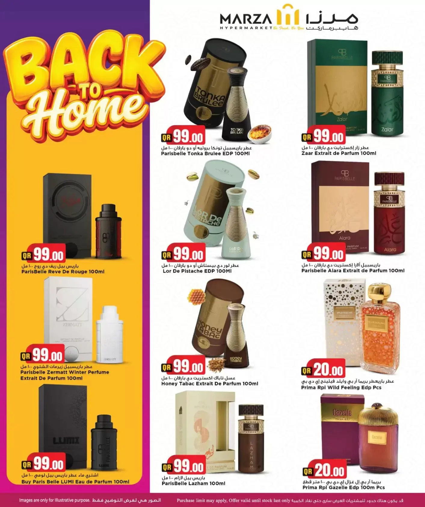 Marza Hypermarket Qatar offers from 25 June to 5 July 2026 Back to Home offers - Marza Hypermarket - Qatar - 25 June 2026 – 5 July 2026 - Page 19