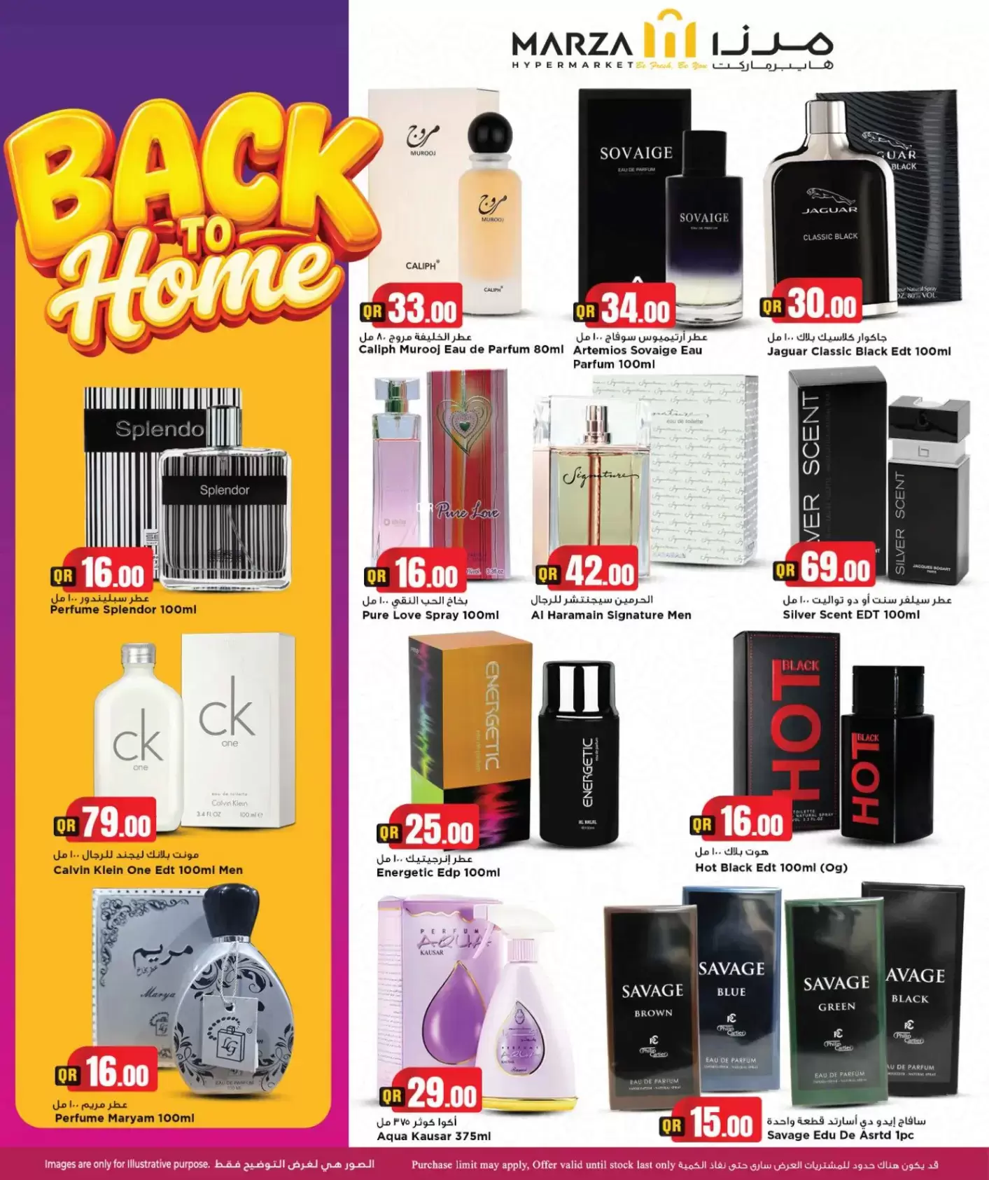 Marza Hypermarket Qatar offers from 25 June to 5 July 2026 Back to Home offers - Marza Hypermarket - Qatar - 25 June 2026 – 5 July 2026 - Page 10
