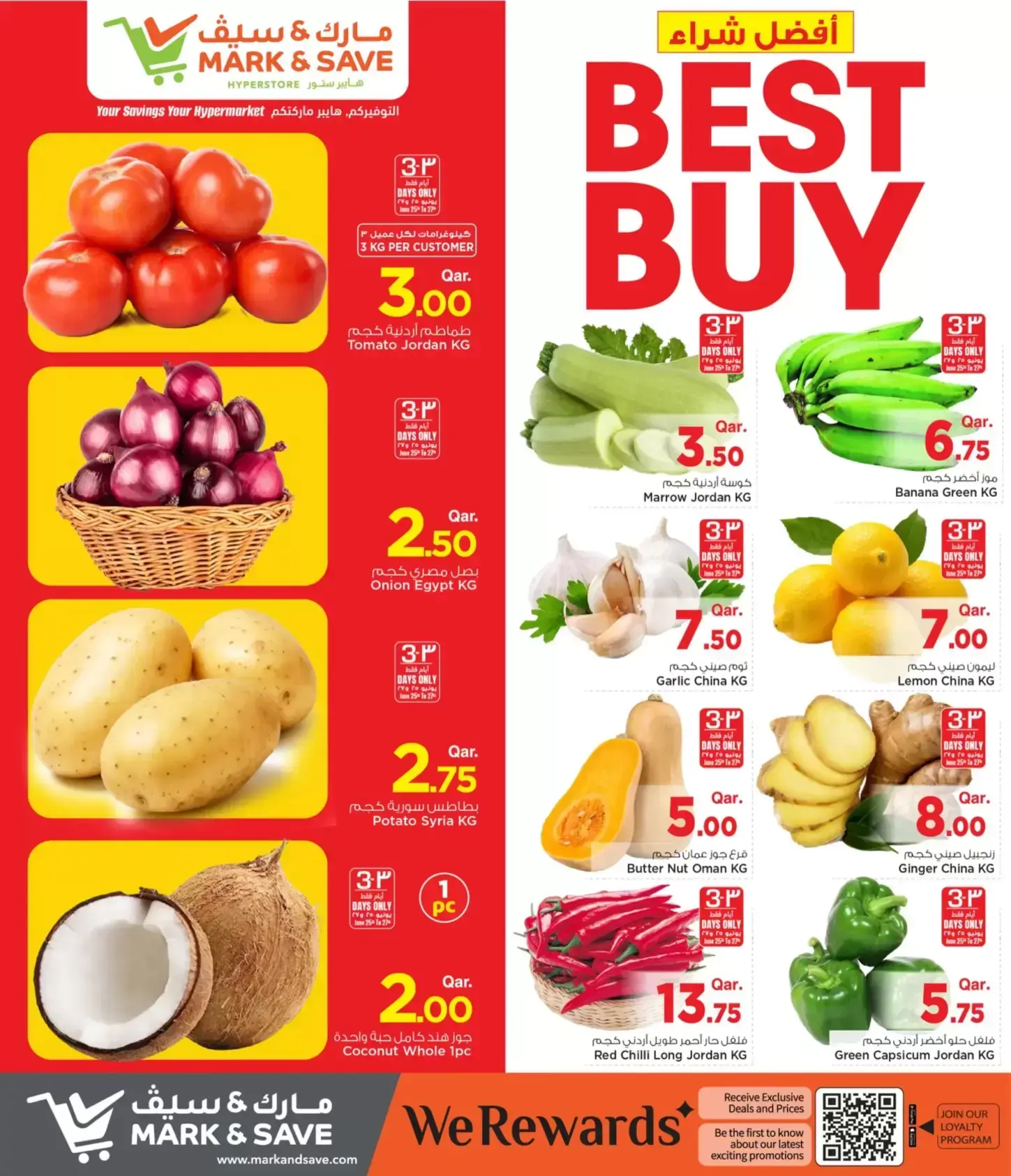 Mark & Save offers in Doha from 25 June to 1 July 2026 Best Buy - Mark & Save - Qatar - 25 June 2026 – 1 July 2026 - Page 4