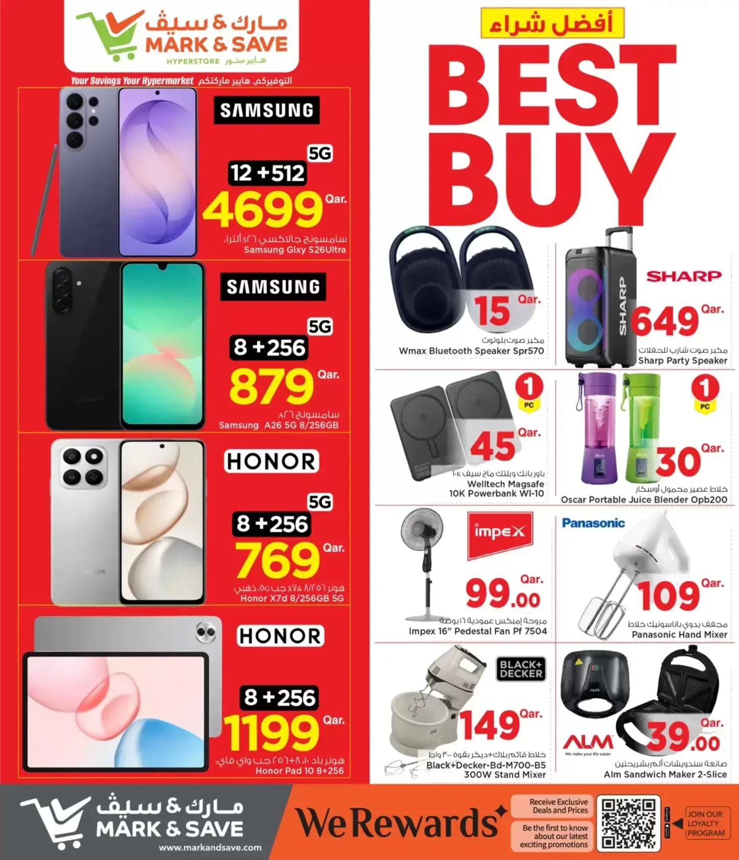 Mark & Save offers in Doha from 25 June to 1 July 2026 Best Buy - Mark & Save - Qatar - 25 June 2026 – 1 July 2026 - Page 20