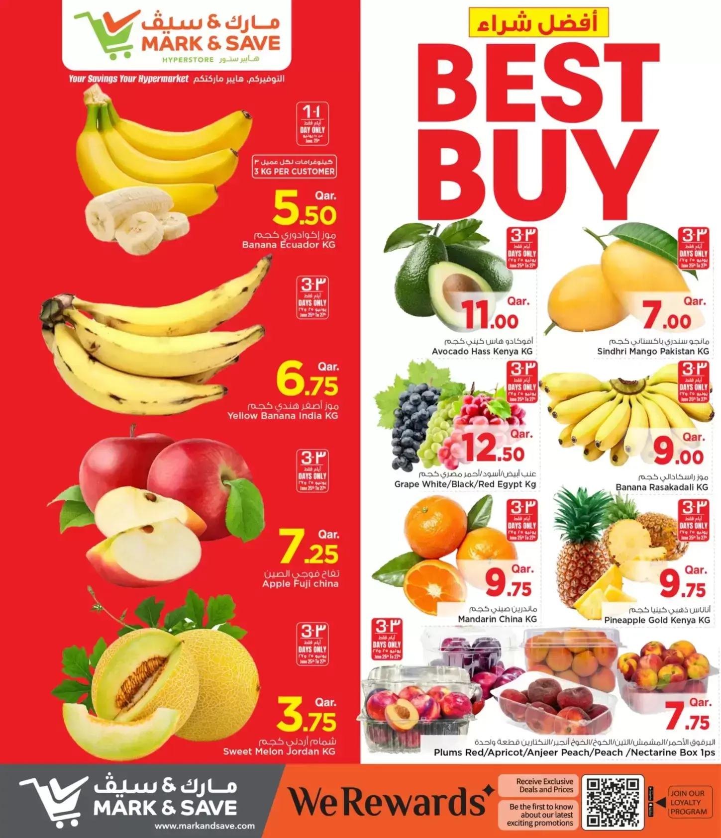 Mark & Save offers in Doha from 25 June to 1 July 2026 Best Buy - Mark & Save - Qatar - 25 June 2026 – 1 July 2026 - Page 5