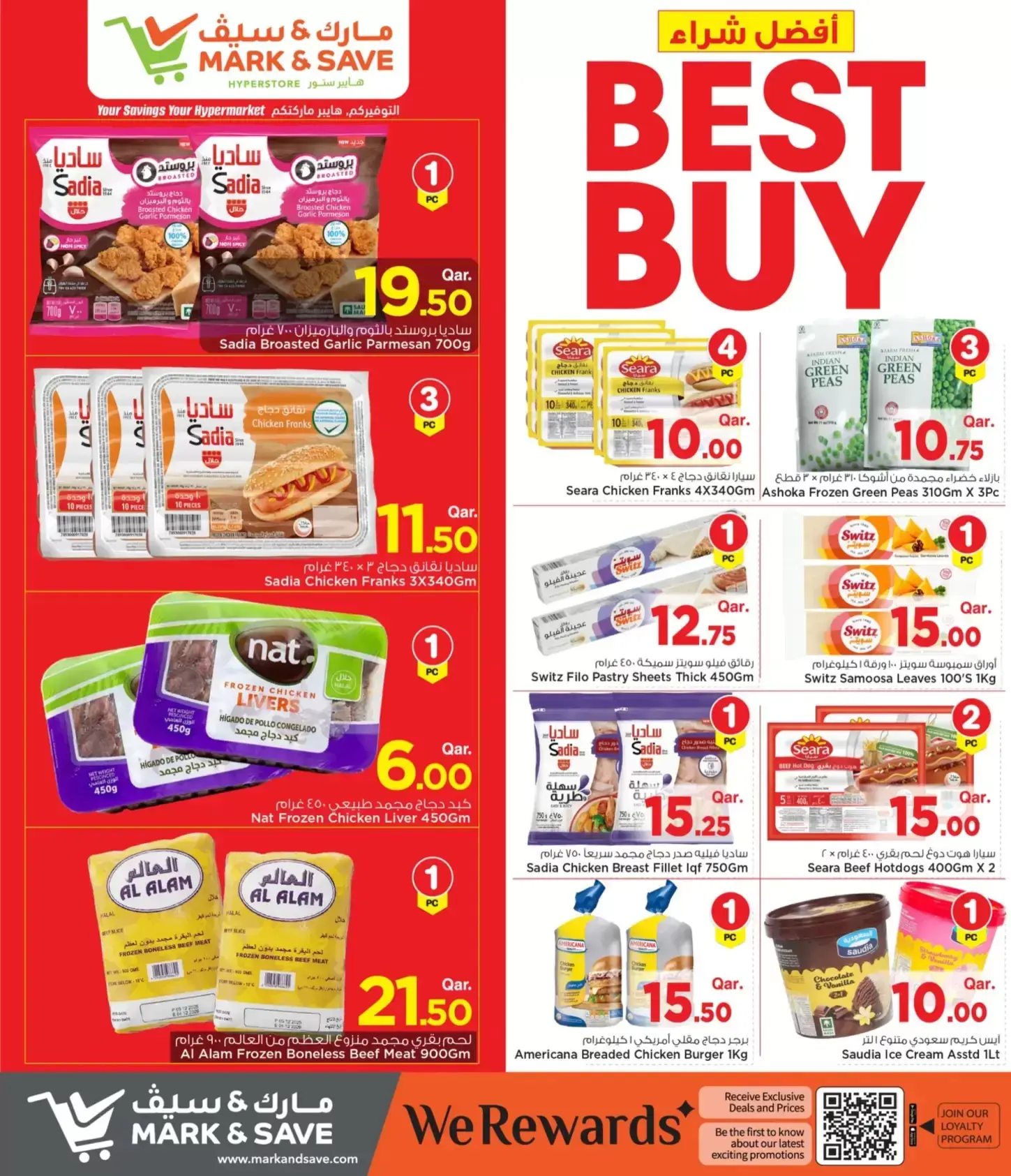 Mark & Save offers in Doha from 25 June to 1 July 2026 Best Buy - Mark & Save - Qatar - 25 June 2026 – 1 July 2026 - Page 9