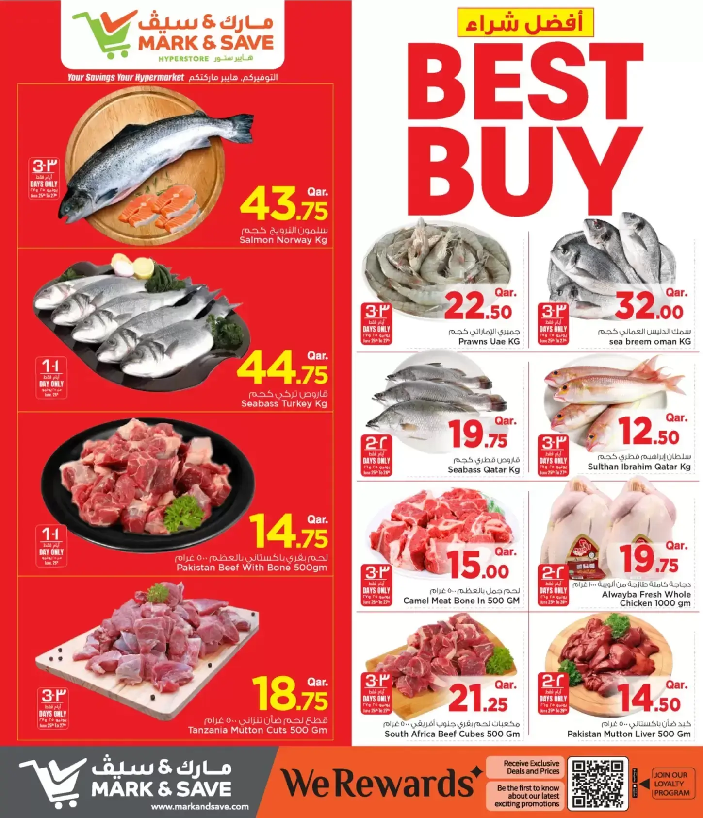 Mark & Save offers in Doha from 25 June to 1 July 2026 Best Buy - Mark & Save - Qatar - 25 June 2026 – 1 July 2026 - Page 3
