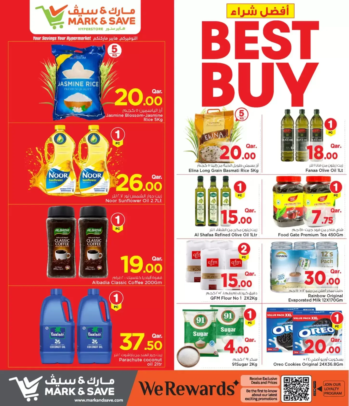 Mark & Save offers in Doha from 25 June to 1 July 2026 Best Buy - Mark & Save - Qatar - 25 June 2026 – 1 July 2026 - Page 10