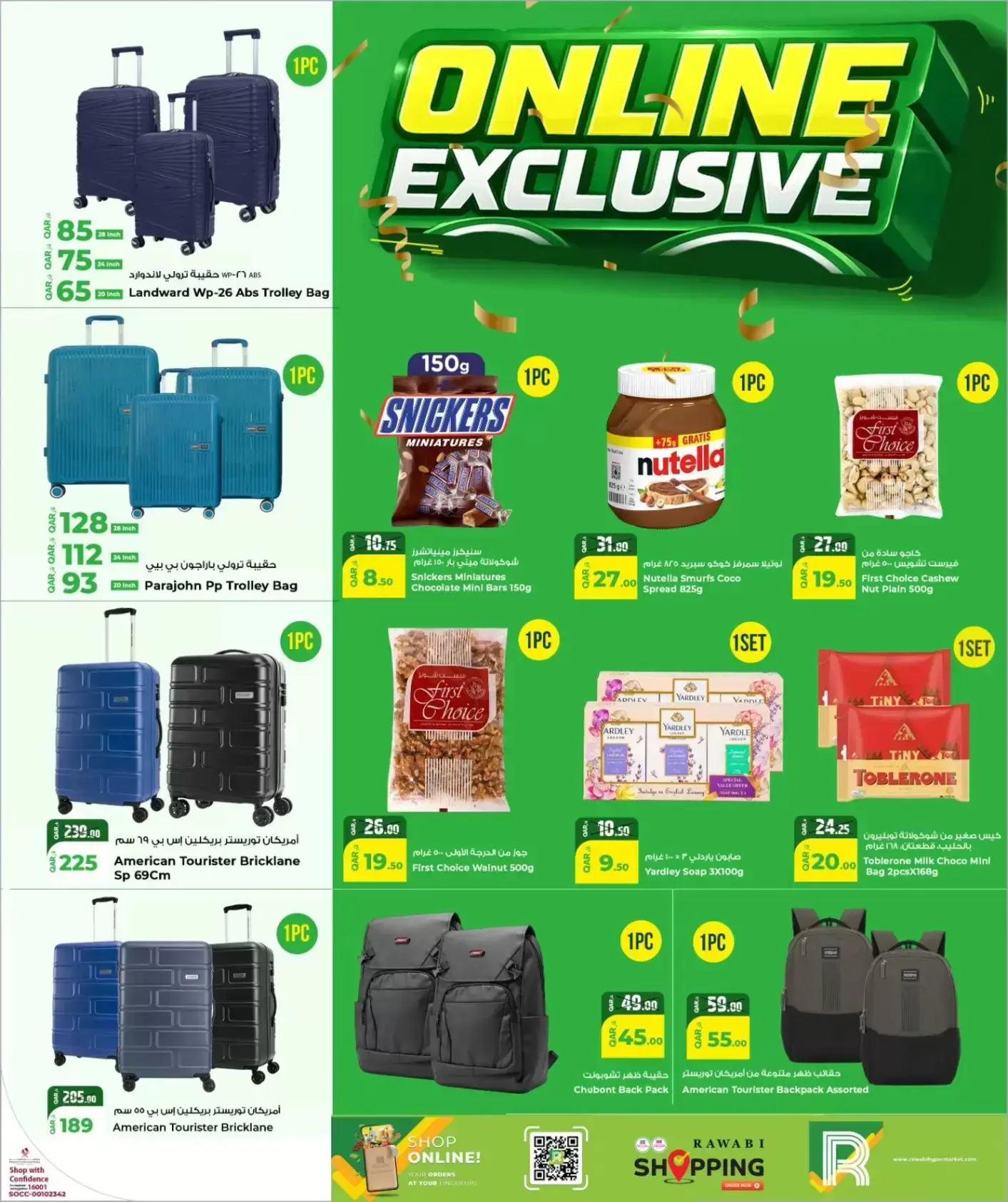 Rawabi Markets Qatar offers from 24 June to 7 July 2026 Summer Hot Deal - Rawabi Markets - Qatar - 24 June 2026 – 7 July 2026 - Page 28