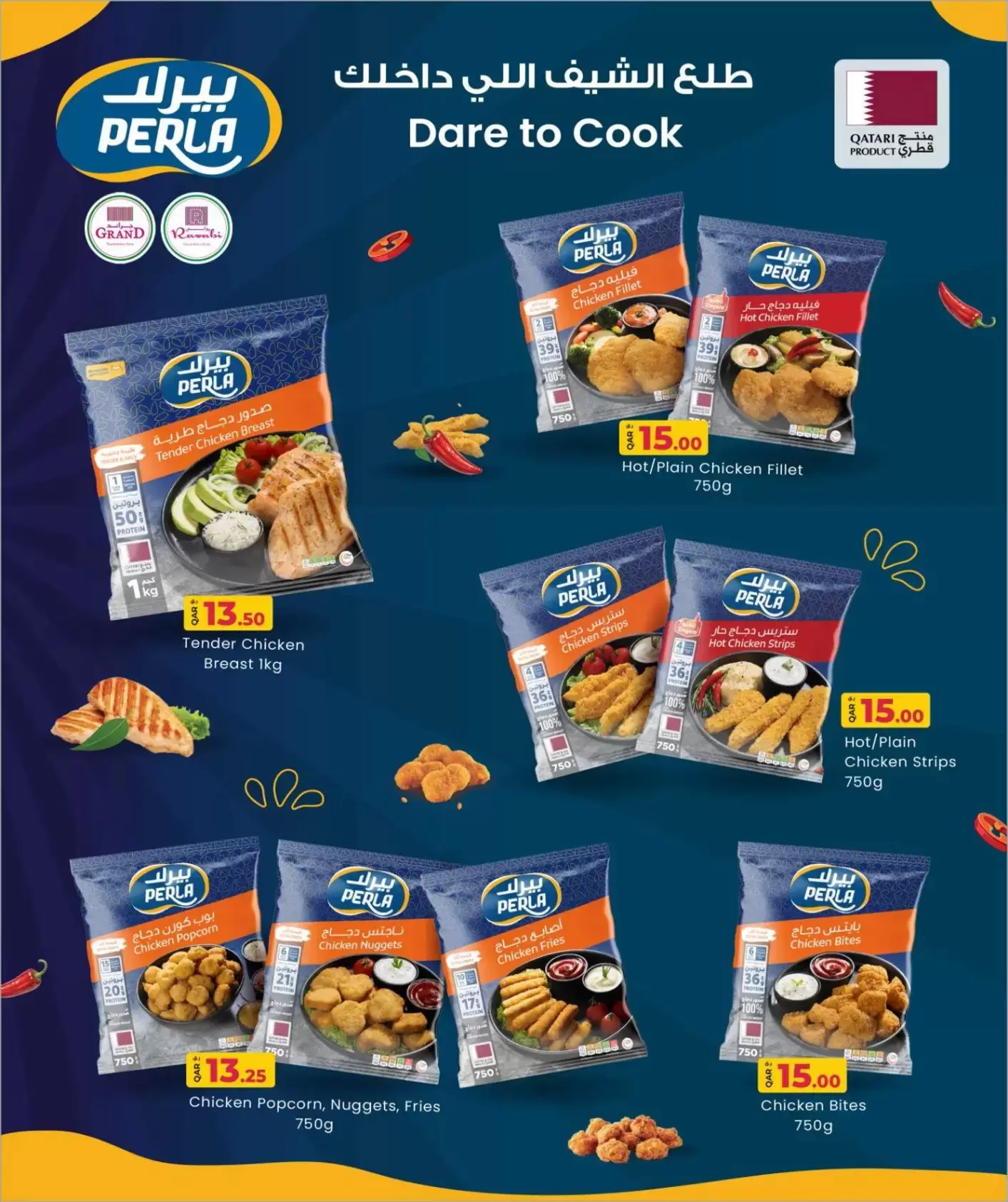 Grand & Al Rawabi Qatar offers from 25 June to 7 July 2026 Summer Hot Deal - Grand & Al Rawabi - Qatar - 25 June 2026 – 7 July 2026 - Page 11
