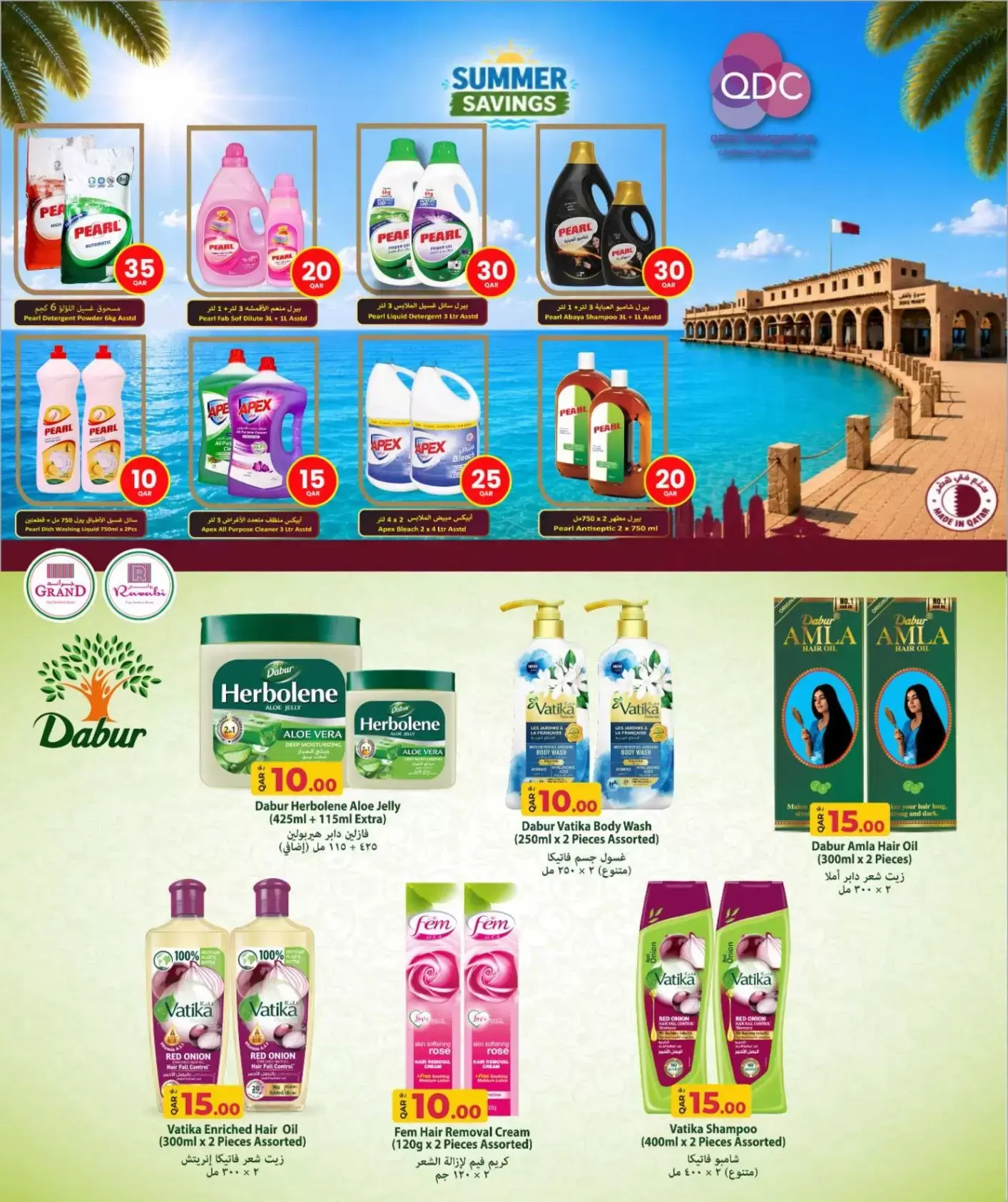 Grand & Al Rawabi Qatar offers from 25 June to 7 July 2026 Summer Hot Deal - Grand & Al Rawabi - Qatar - 25 June 2026 – 7 July 2026 - Page 8