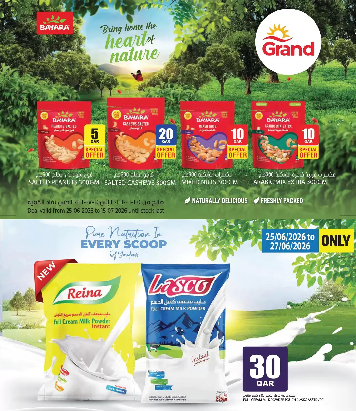 Grand Hypermarket Qatar offers from 25 June to 15 July 2026 Crazy Figures Deals - Grand Hypermarket - Qatar - 25 June 2026 – 15 July 2026 - Page 5