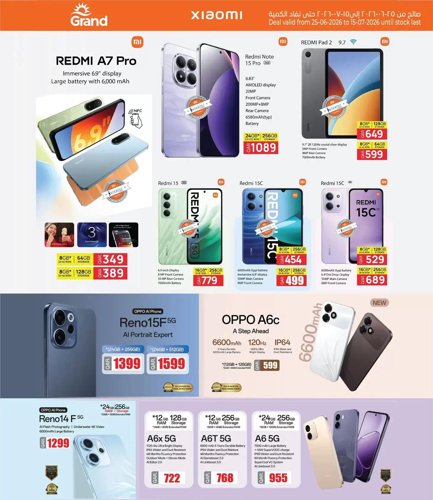 Grand Hypermarket Qatar offers from 25 June to 15 July 2026 Crazy Figures Deals - Grand Hypermarket - Qatar - 25 June 2026 – 15 July 2026 - Page 23