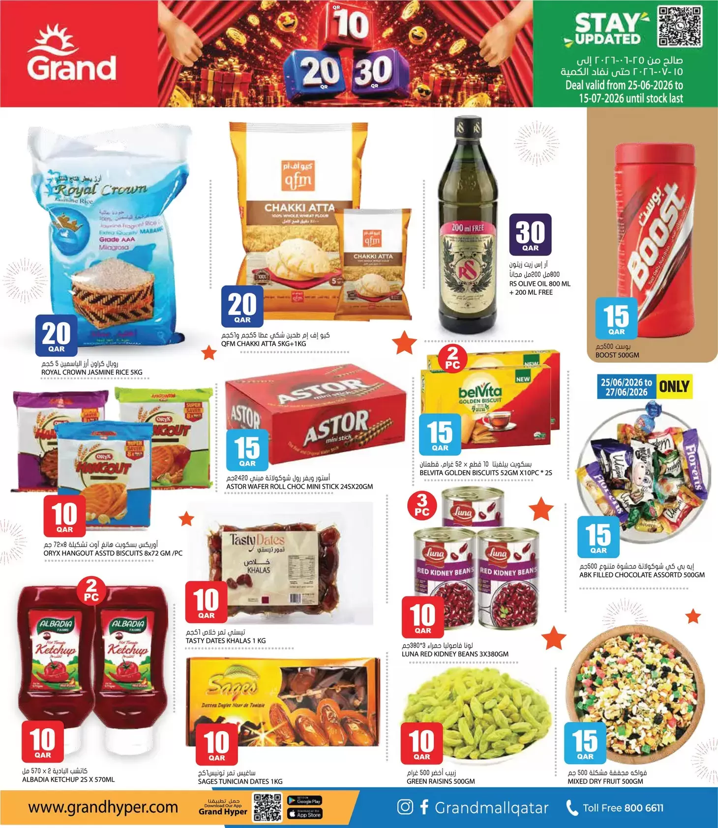 Grand Hypermarket Qatar offers from 25 June to 15 July 2026 Crazy Figures Deals - Grand Hypermarket - Qatar - 25 June 2026 – 15 July 2026 - Page 4