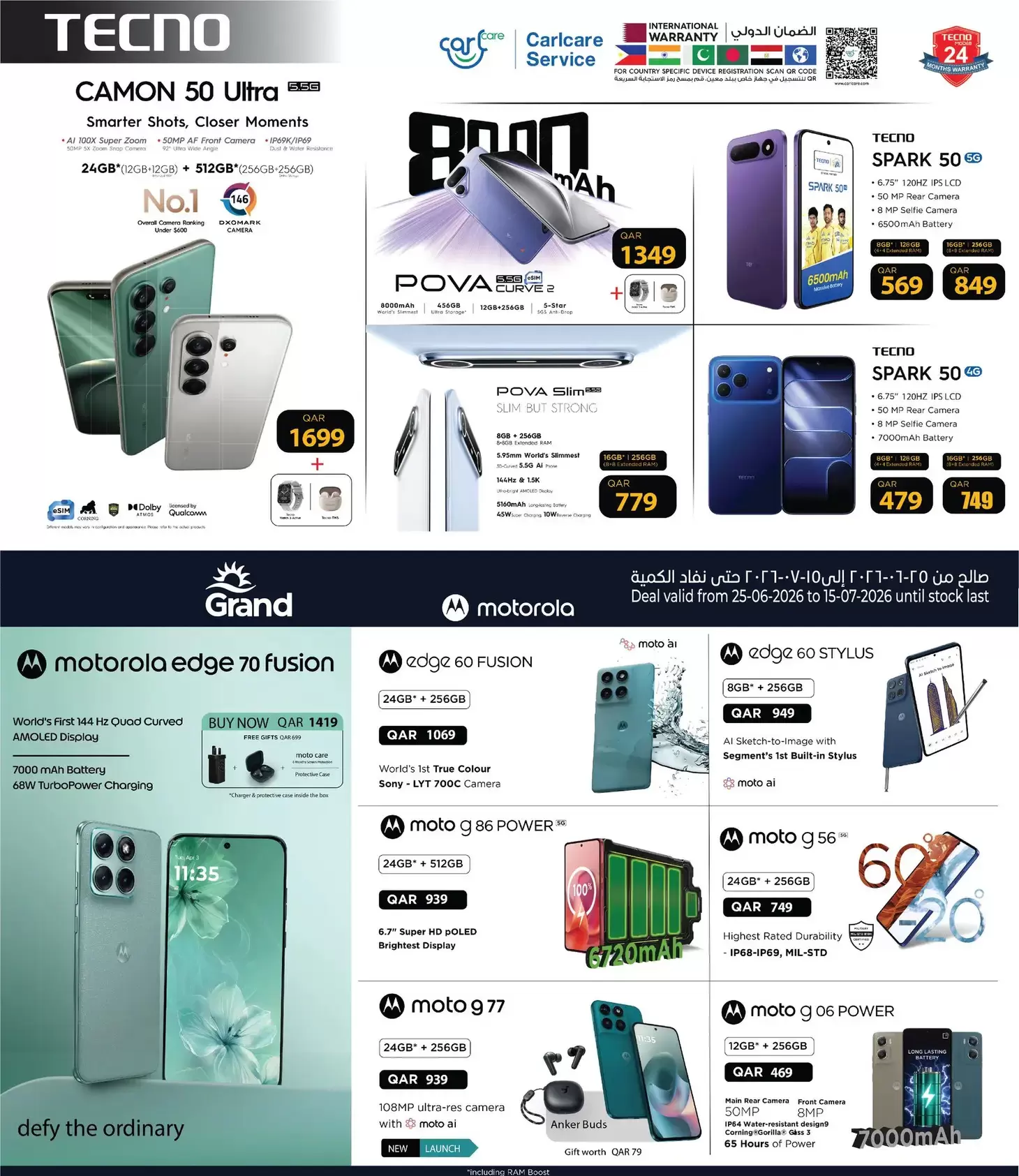 Grand Hypermarket Qatar offers from 25 June to 15 July 2026 Crazy Figures Deals - Grand Hypermarket - Qatar - 25 June 2026 – 15 July 2026 - Page 22