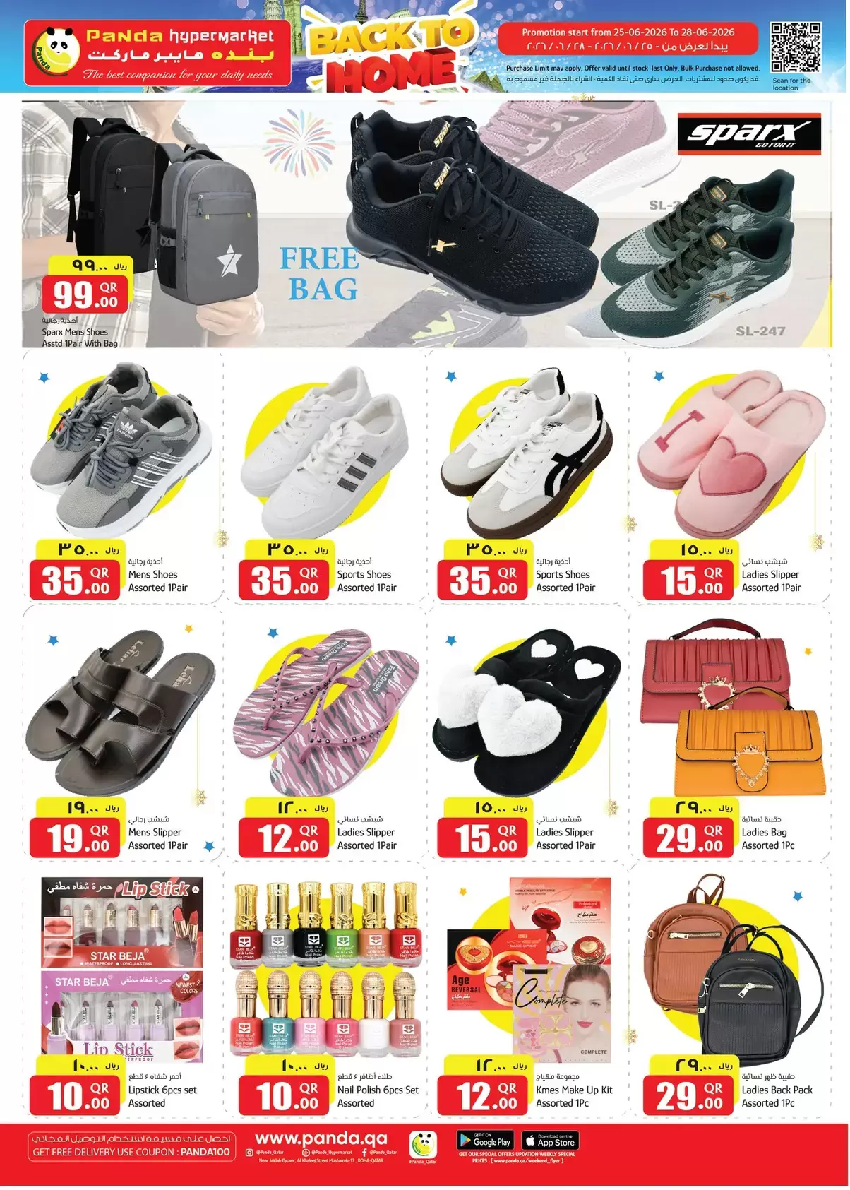 Ofertas de Hipermercado Panda Katar de 25 a 28 junio 2026 Ofertas de regreso a casa - Hipermercado Panda - Katar - 25 junio 2026 – 28 junio 2026 - Página 4