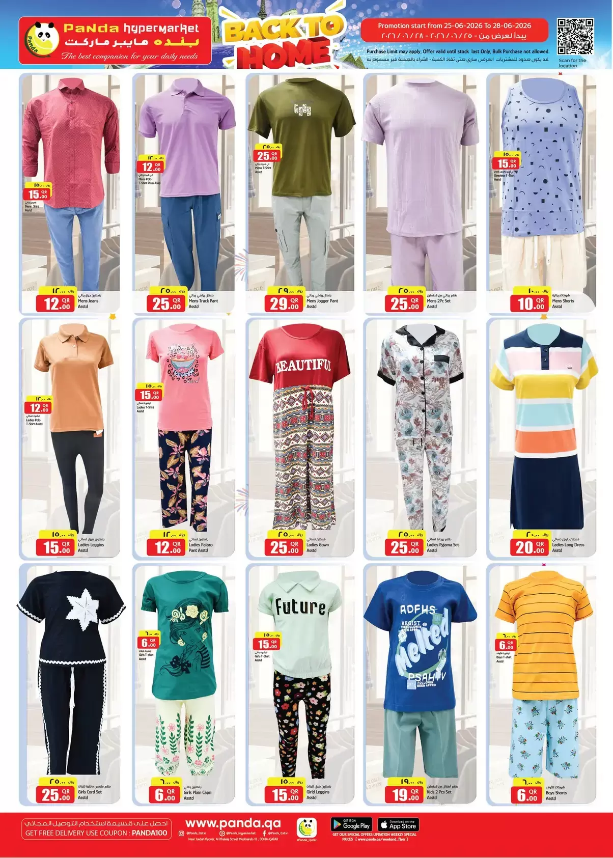 Ofertas de Hipermercado Panda Katar de 25 a 28 junio 2026 Ofertas de regreso a casa - Hipermercado Panda - Katar - 25 junio 2026 – 28 junio 2026 - Página 3