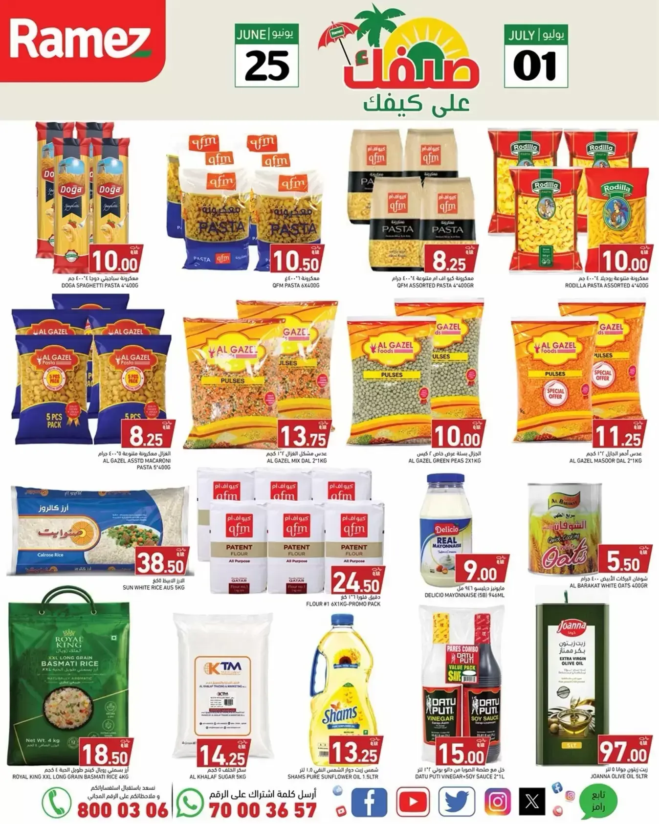 Ofertas de Mercados Ramez Katar de 25 junio a 1 julio 2026 Ofertas de verano - Mercados Ramez - Katar - 25 junio 2026 – 1 julio 2026 - Página 5
