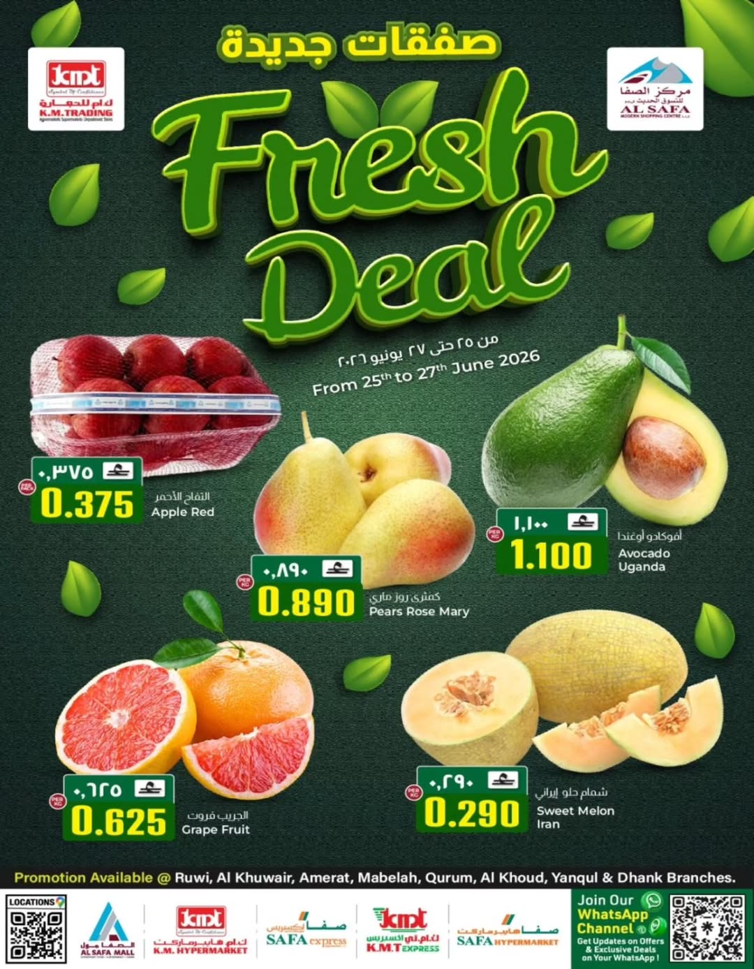 KM trading & Al Safa Oman offers from 25 to 27 June 2026 Fresh deals - Page 1