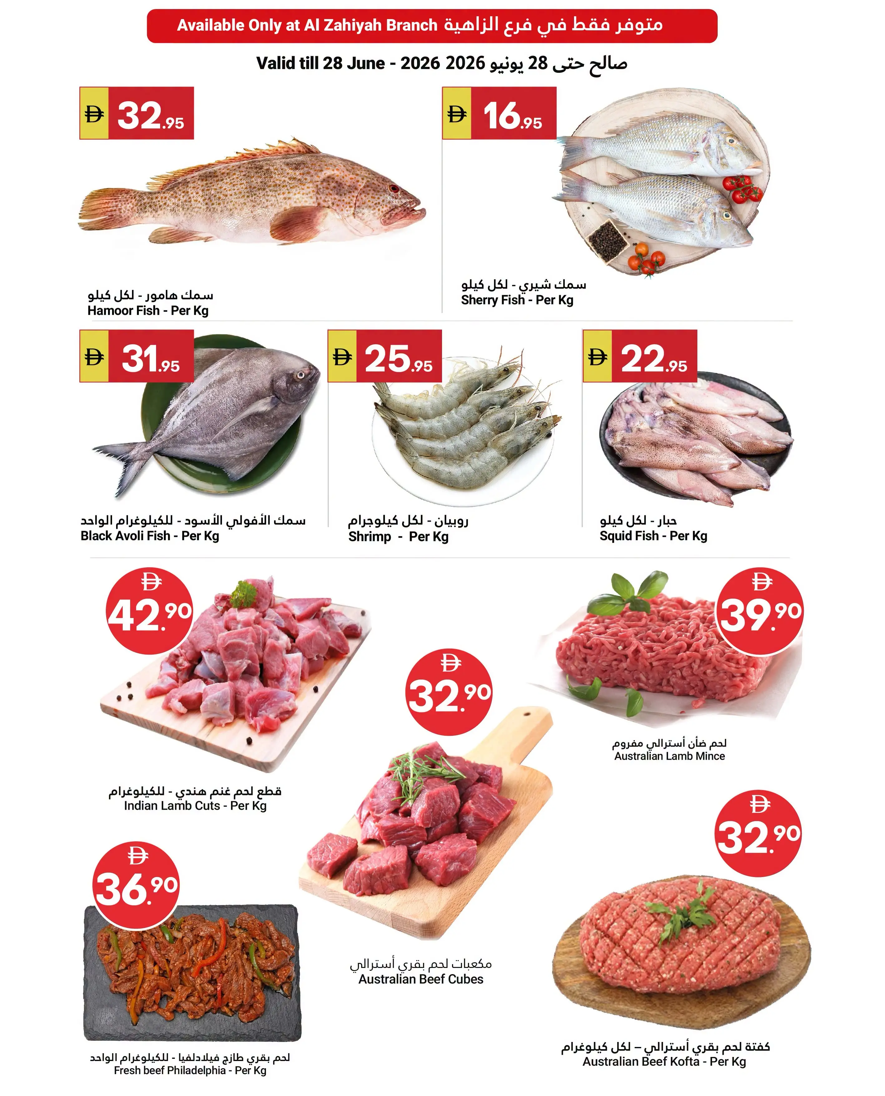 Grand Emirates Market offers in Abu Dhabi from 25 June to 1 July 2026 Great savings - Grand Emirates Market - UAE - 25 June 2026 – 1 July 2026 - Page 4