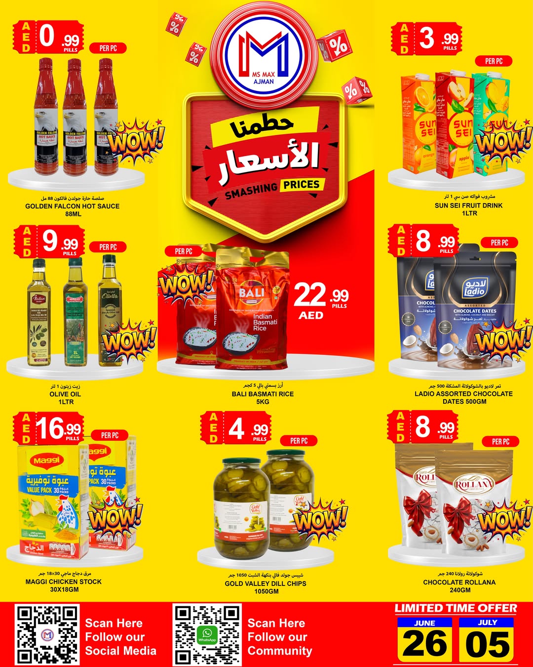 Ms max offers in Ajman from 26 June to 5 July 2026 Smashing prices - Ms max - UAE - 26 June 2026 – 5 July 2026 - Page 2