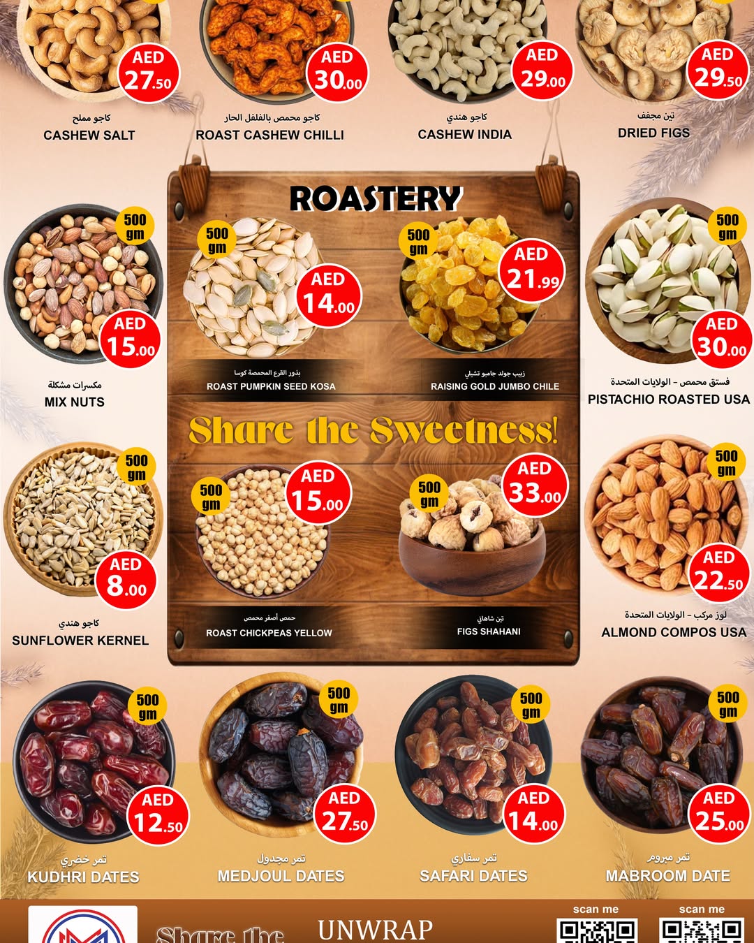 Ms max offers in Ajman from 26 June to 5 July 2026 Smashing prices - Ms max - UAE - 26 June 2026 – 5 July 2026 - Page 5