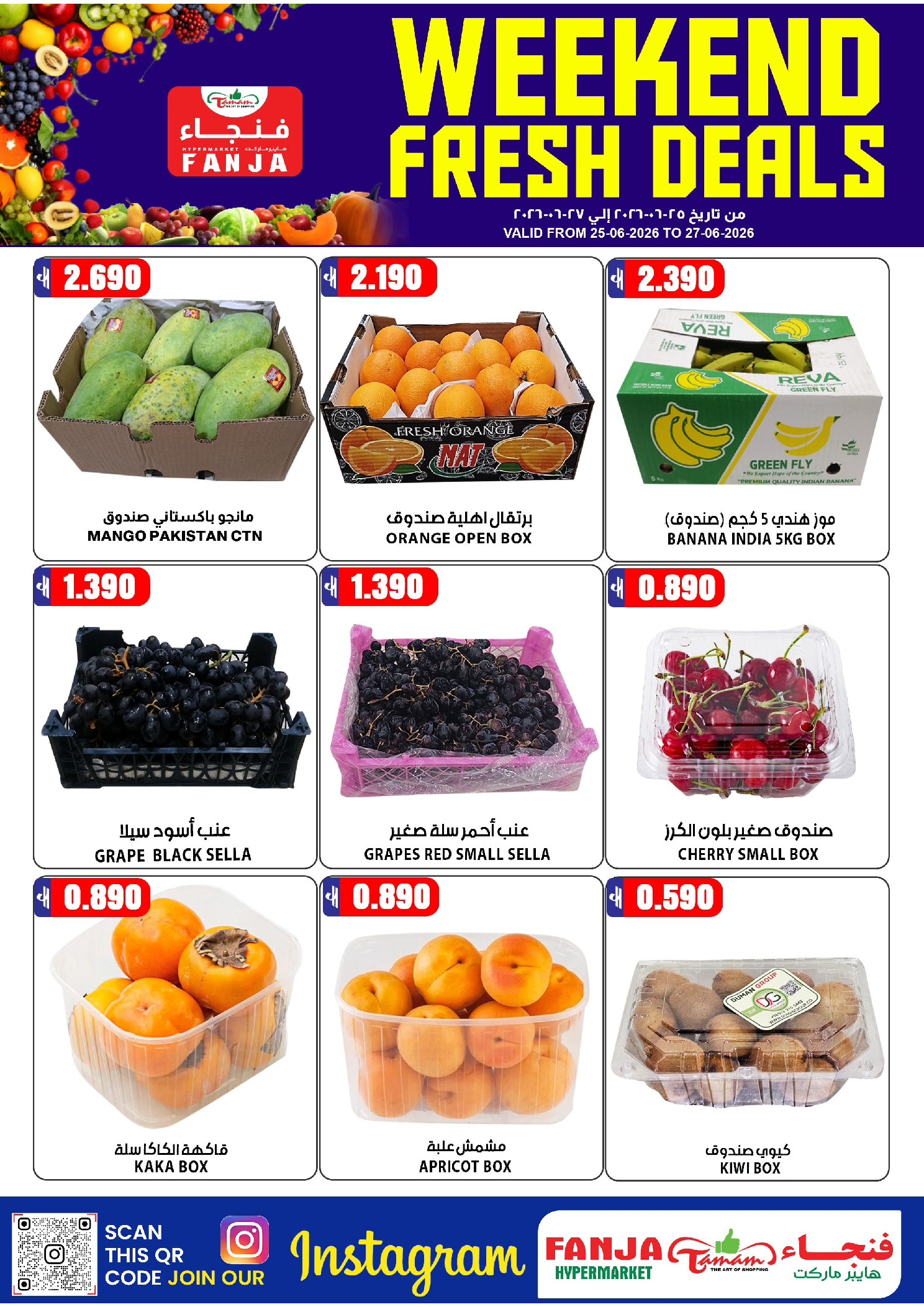 Ofertas de Hipermercado Fanja Oman de 25 a 27 junio 2026 Ofertas de fin de semana - Página 1
